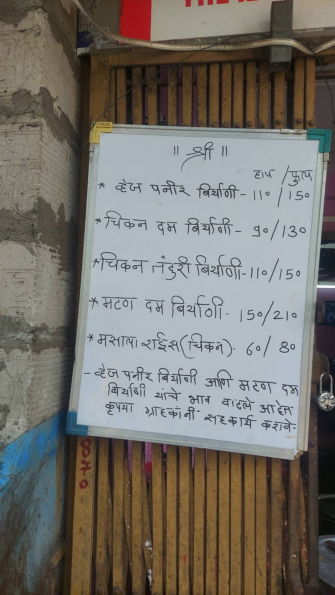 Fulora Restaurant menu
