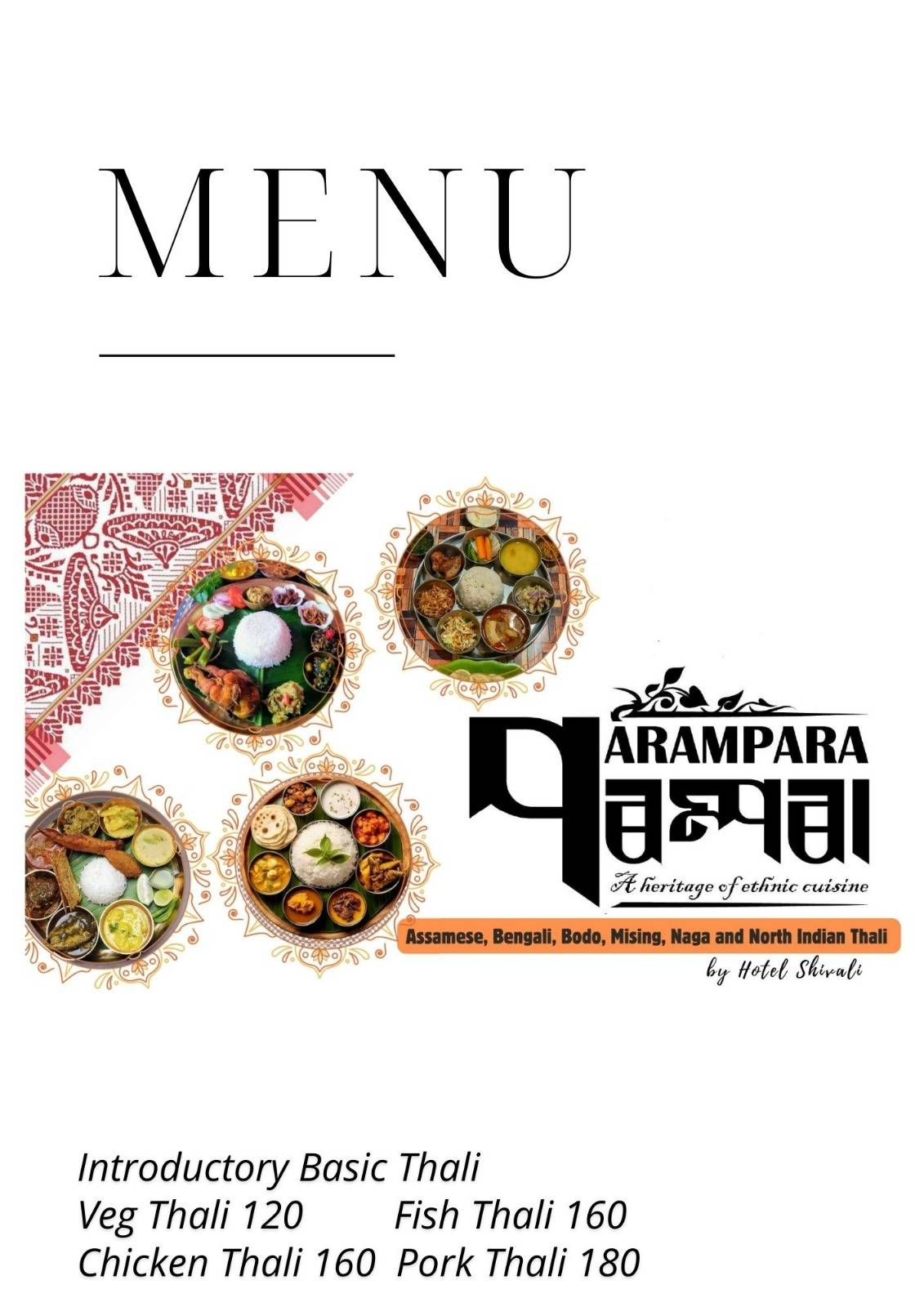 Garden Cafe menu