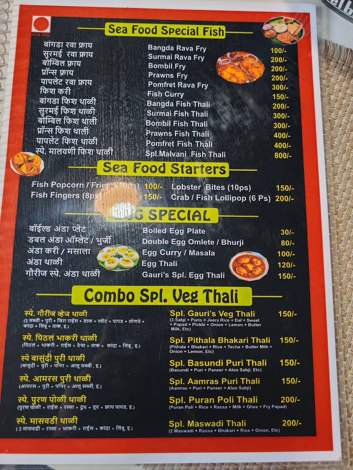 Gauri's Kitchen Family Resto menu