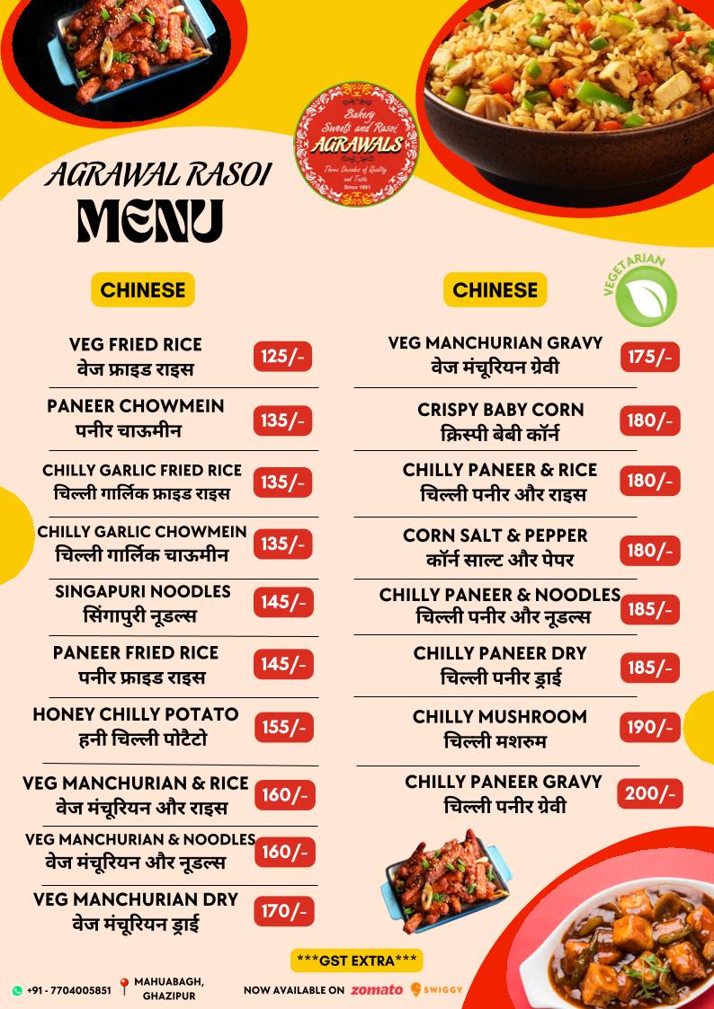 Agarwal's Mithai & Rasoi menu