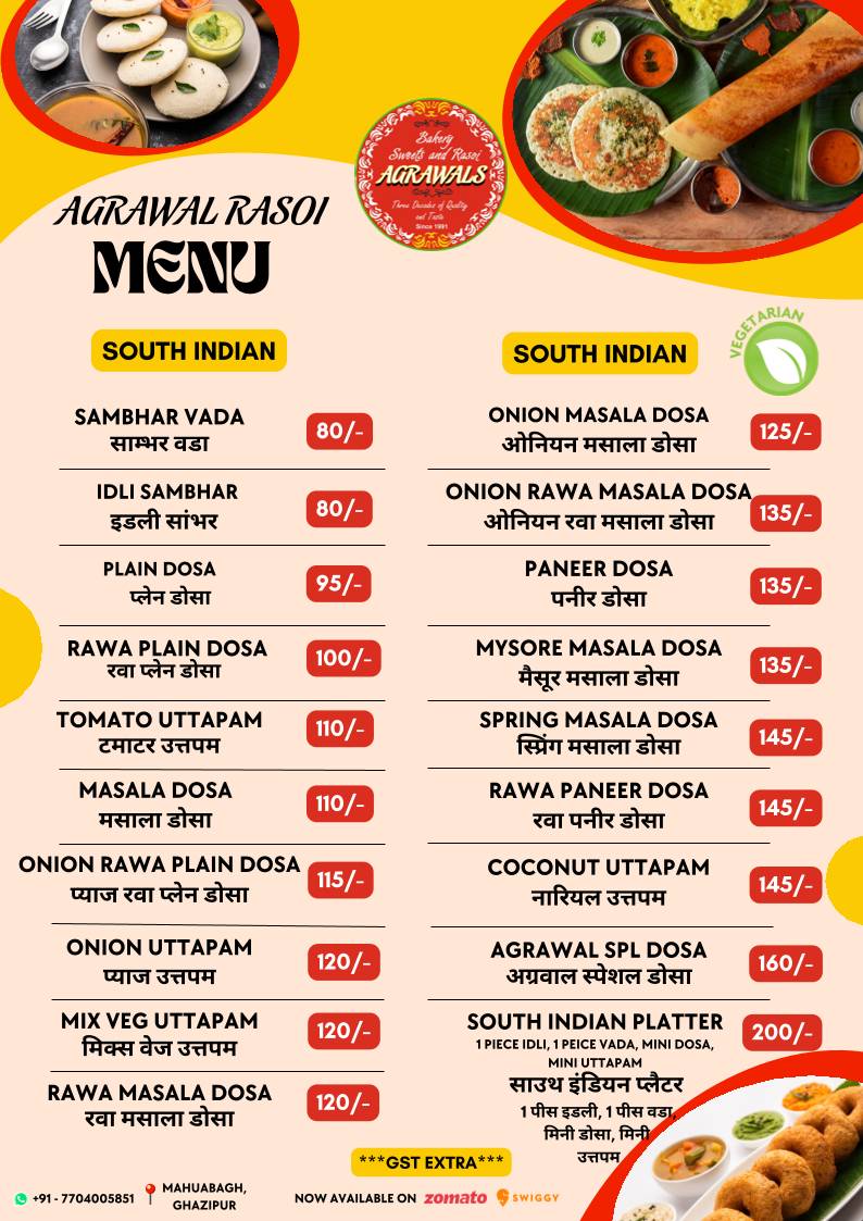 Agarwal's Mithai & Rasoi menu