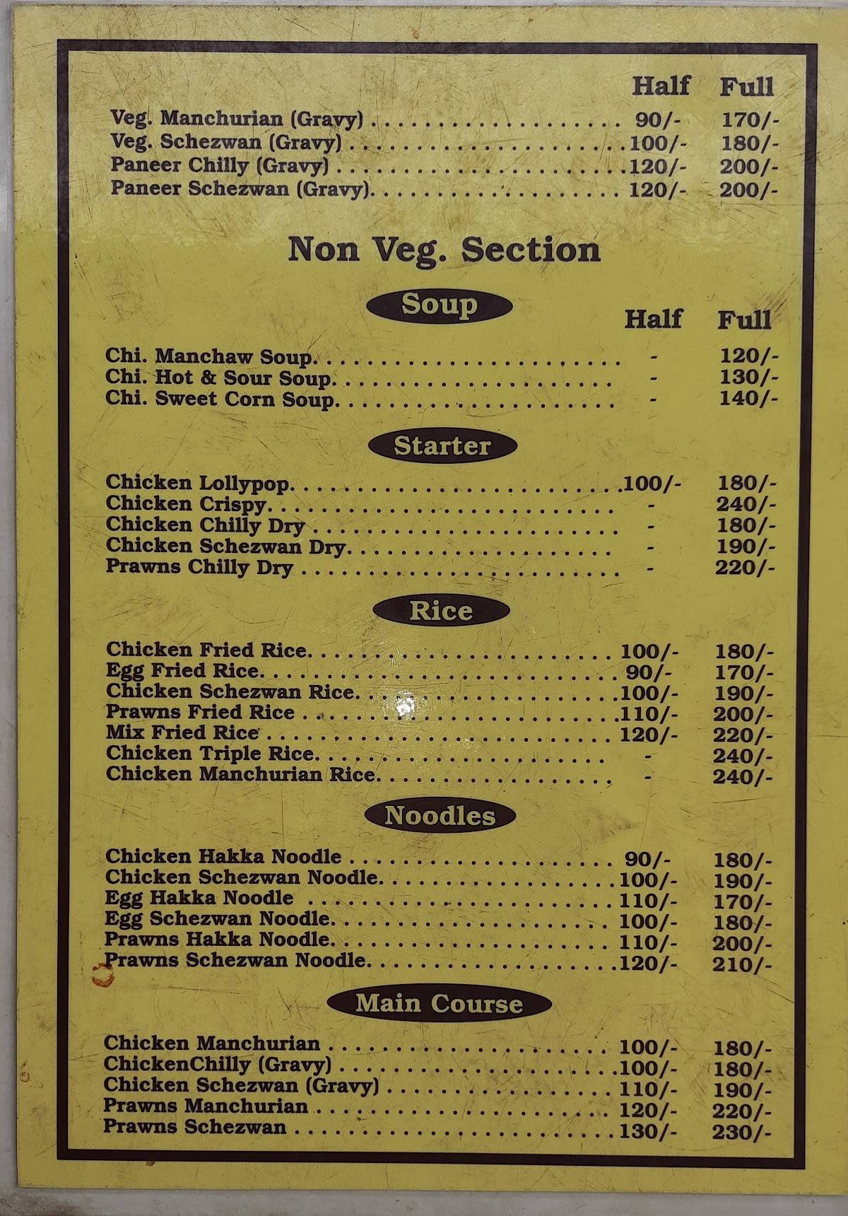 Ginger Spice menu