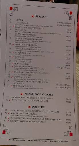 Goenchin menu