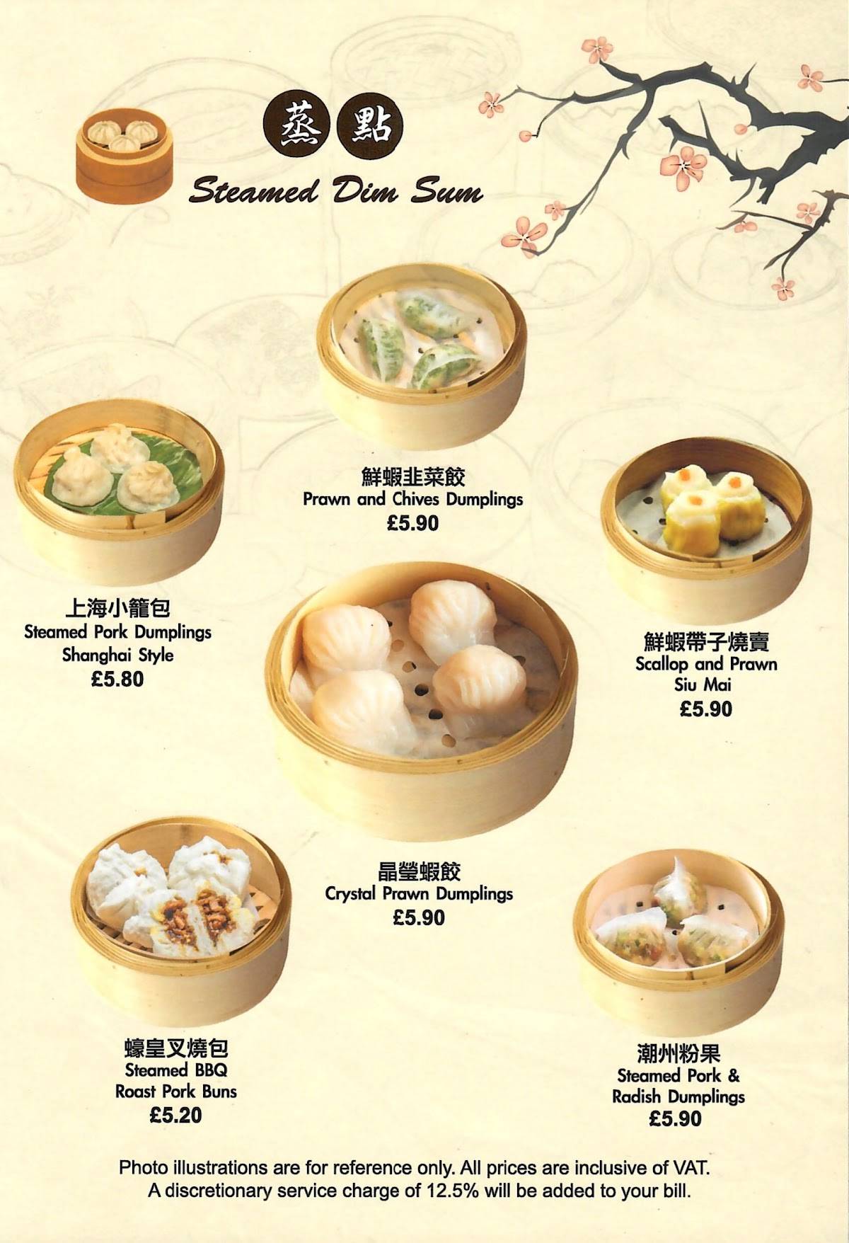 Menu at Gold Mine Queensway restaurant, London, 100102 Queensway