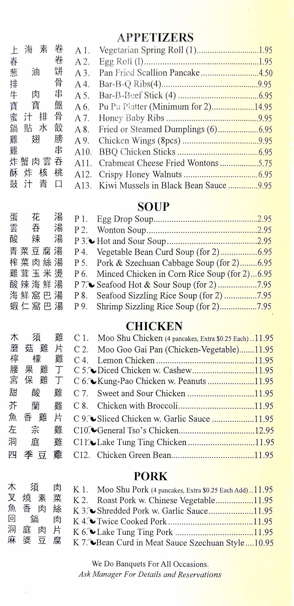 Menu at Golden Chopsticks restaurant, Wheeling