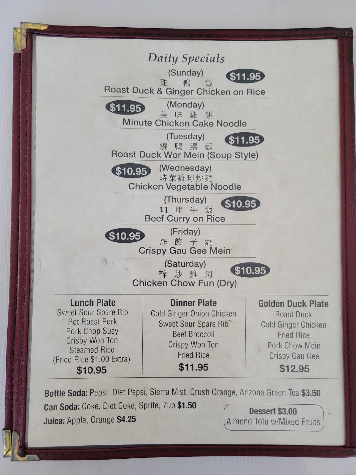 Menu at Golden Duck Restaurant, Honolulu, S King St