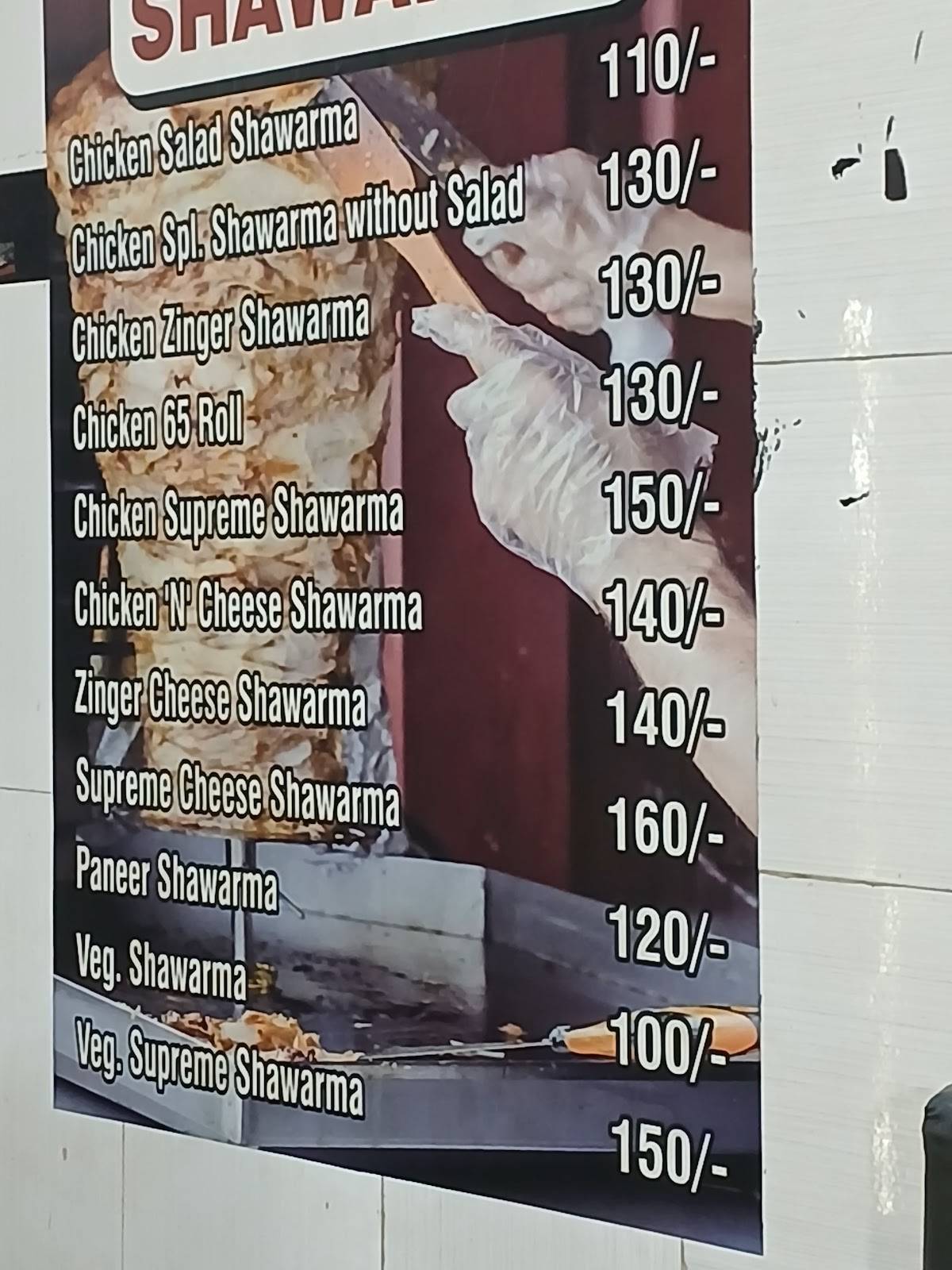 Grill House menu