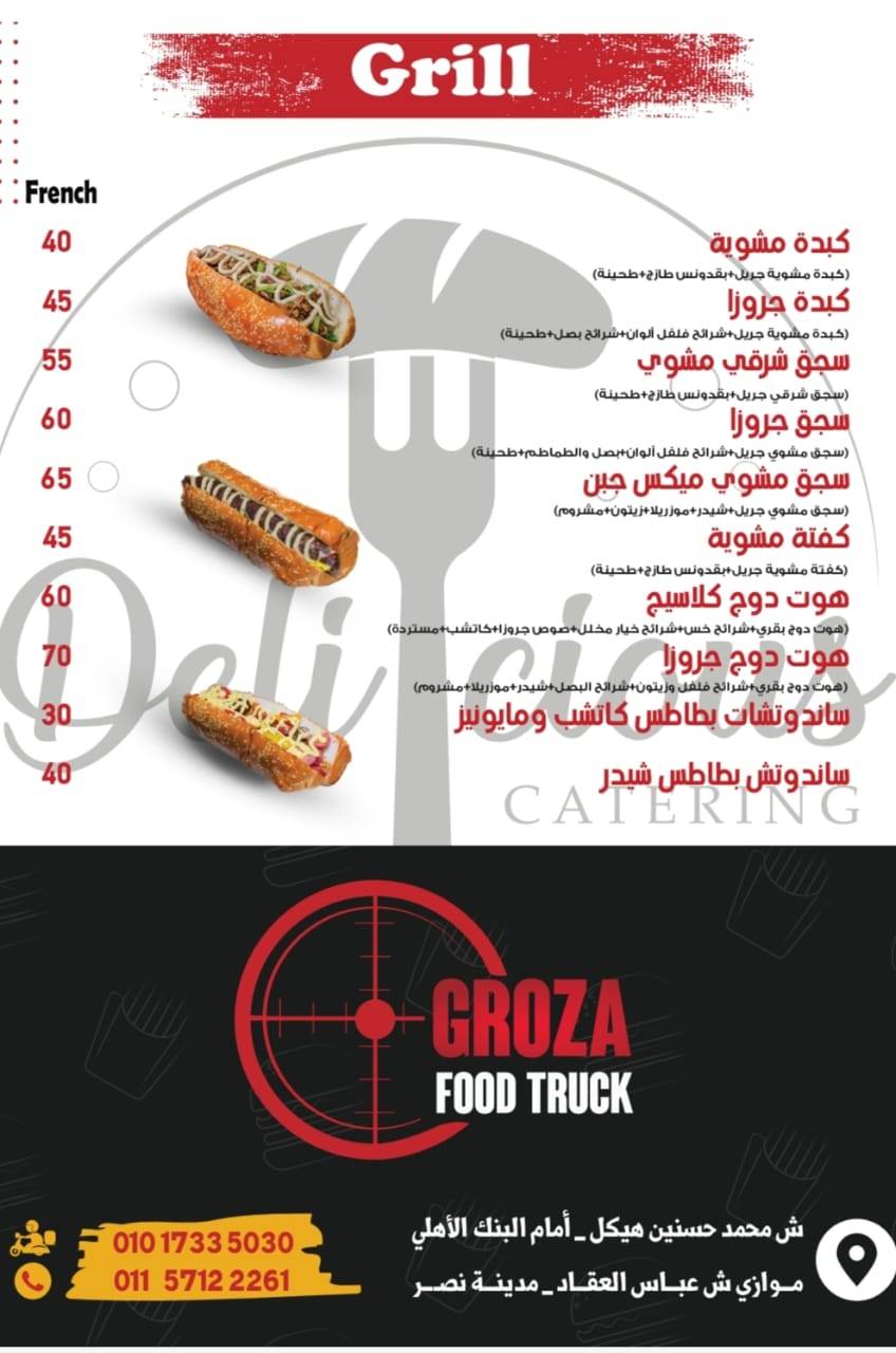 Menu at Groza food truck restaurant, New Cairo City