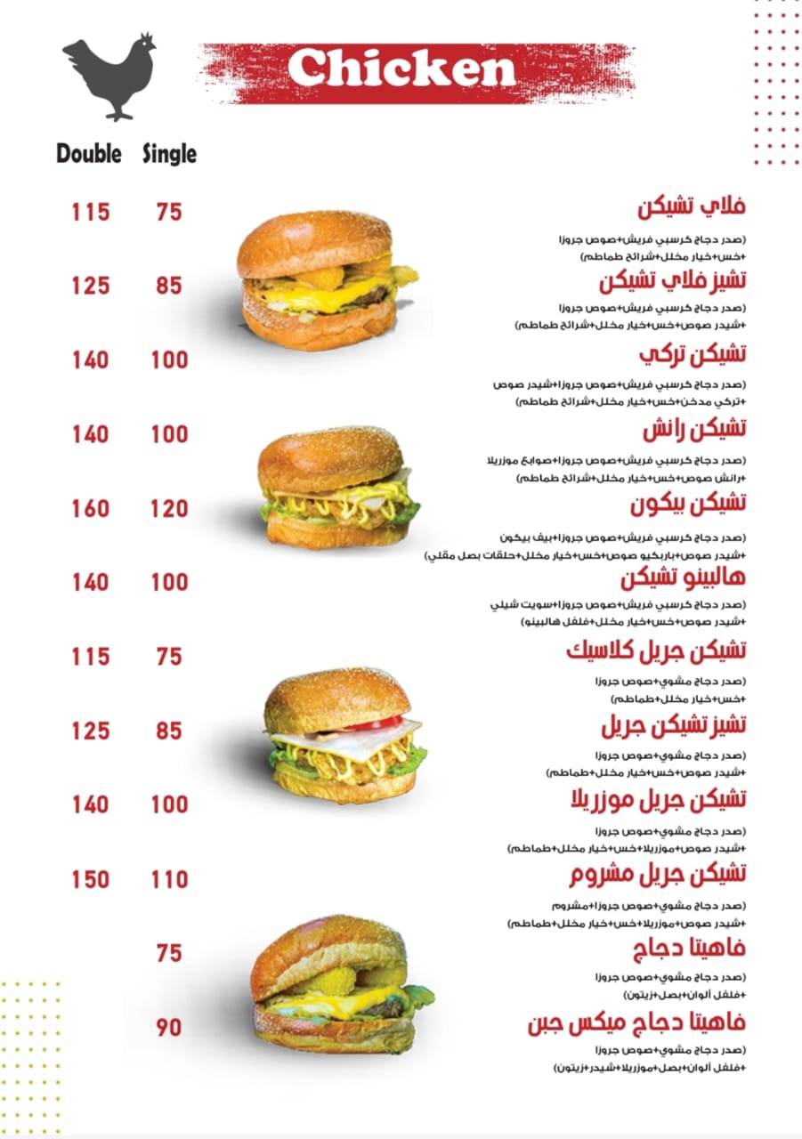 Menu at Groza food truck restaurant, New Cairo City