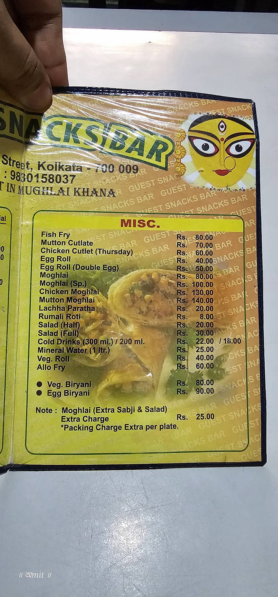 Guest Snacks Bar menu