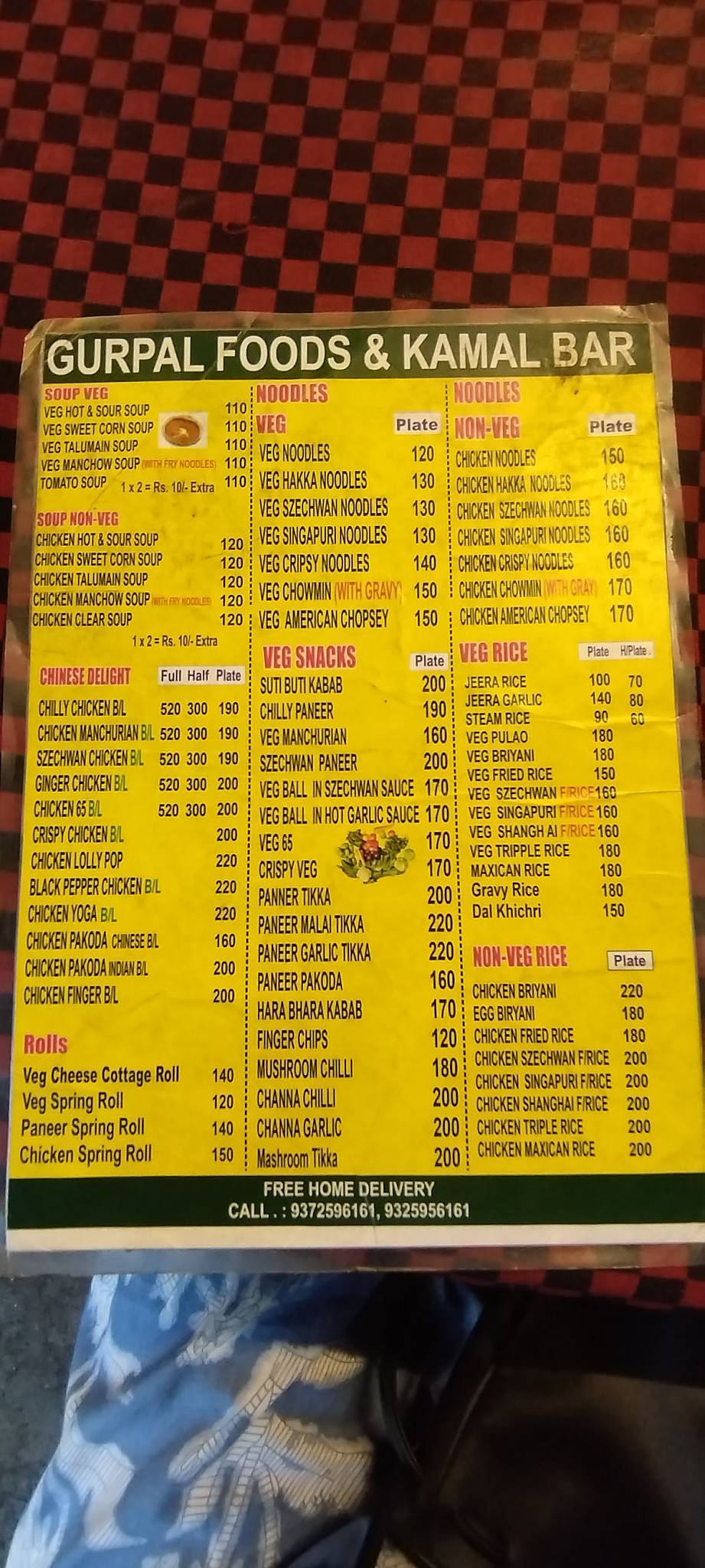 Gurpal Foods menu