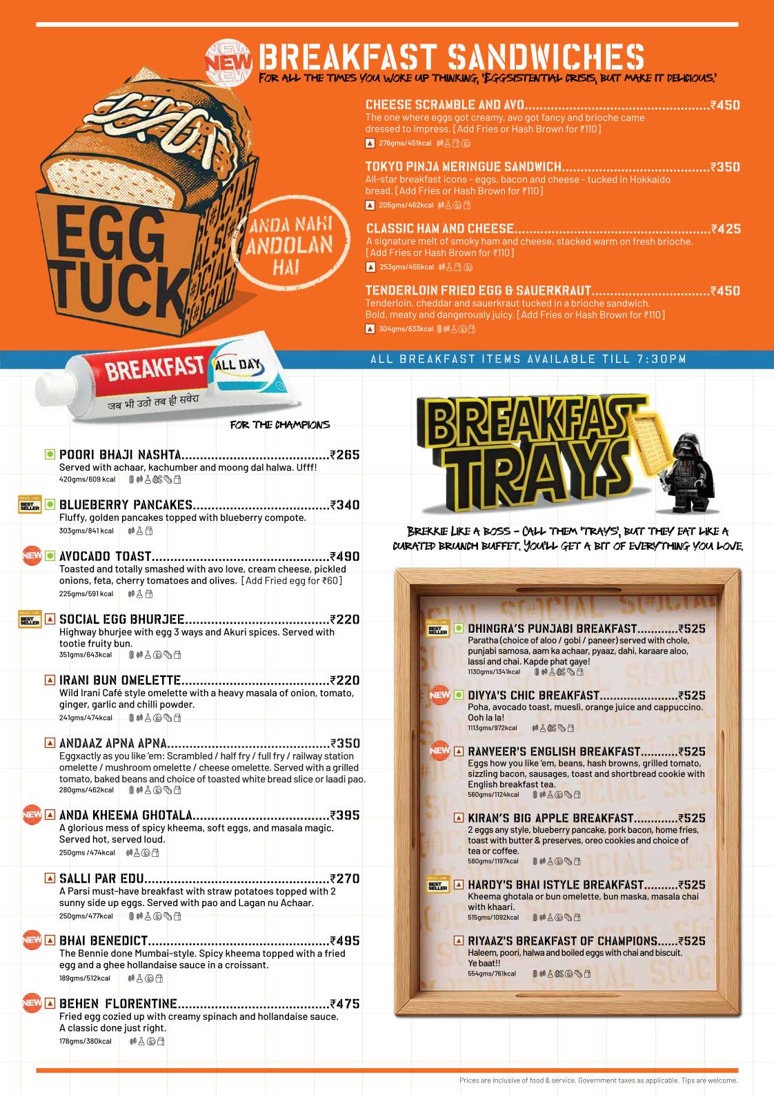IFC Social menu