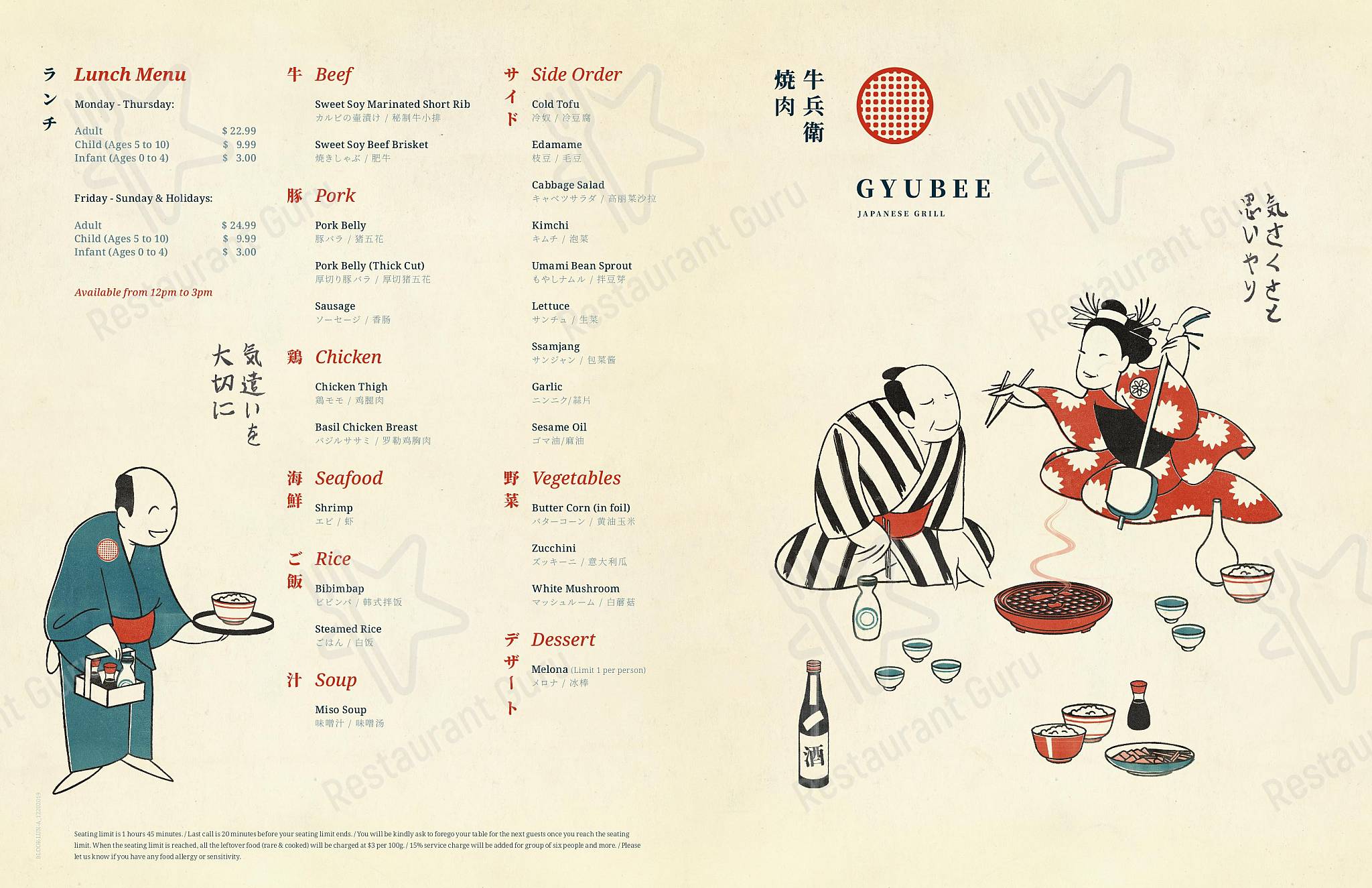 Gyubee Japanese Grill (Markham) dans Markham - At Home Catering Menu