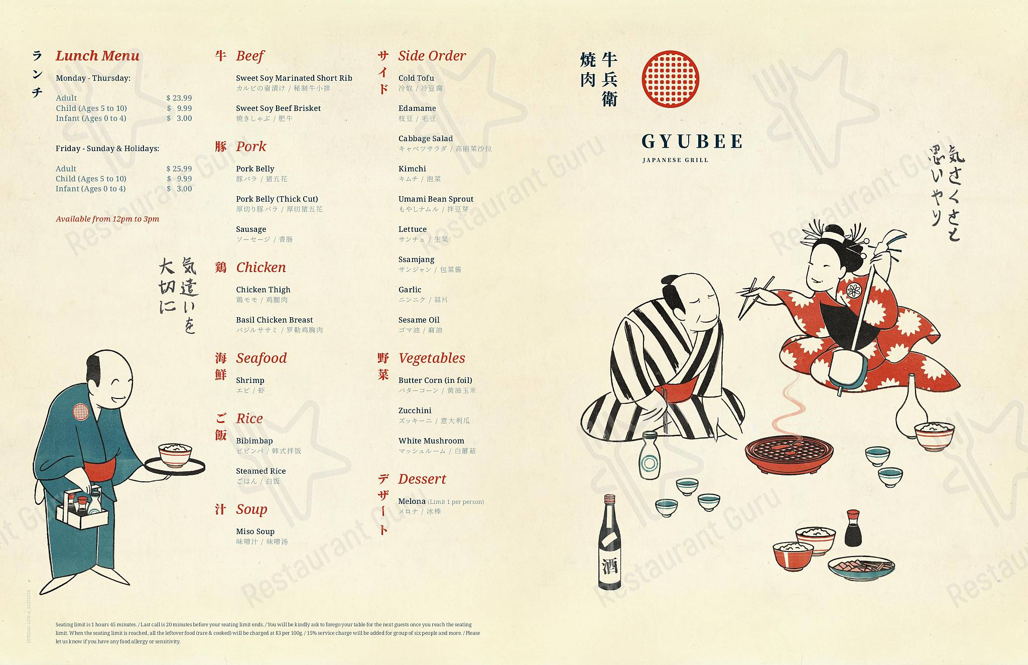 Gyubee Japanese Grill (Markham) dans Markham - At Home Catering Menu