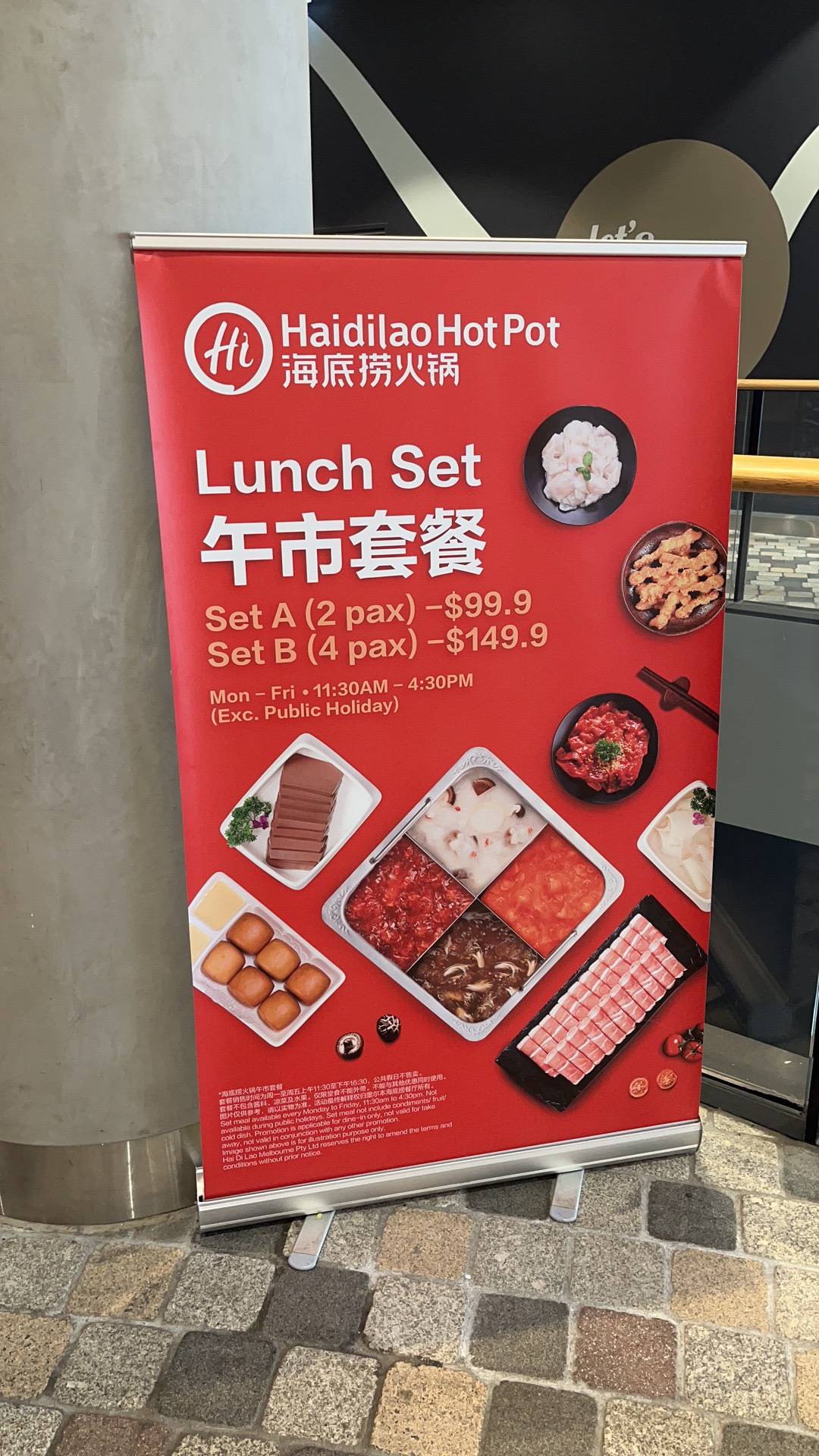 Menu at Haidilao Hotpot Glen Waverley restaurant, Glen Waverley, Level 1