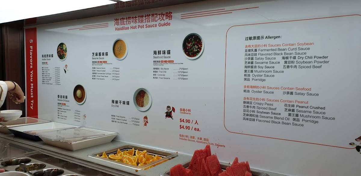 Menu at Haidilao Hotpot Glen Waverley restaurant, Glen Waverley, Level 1