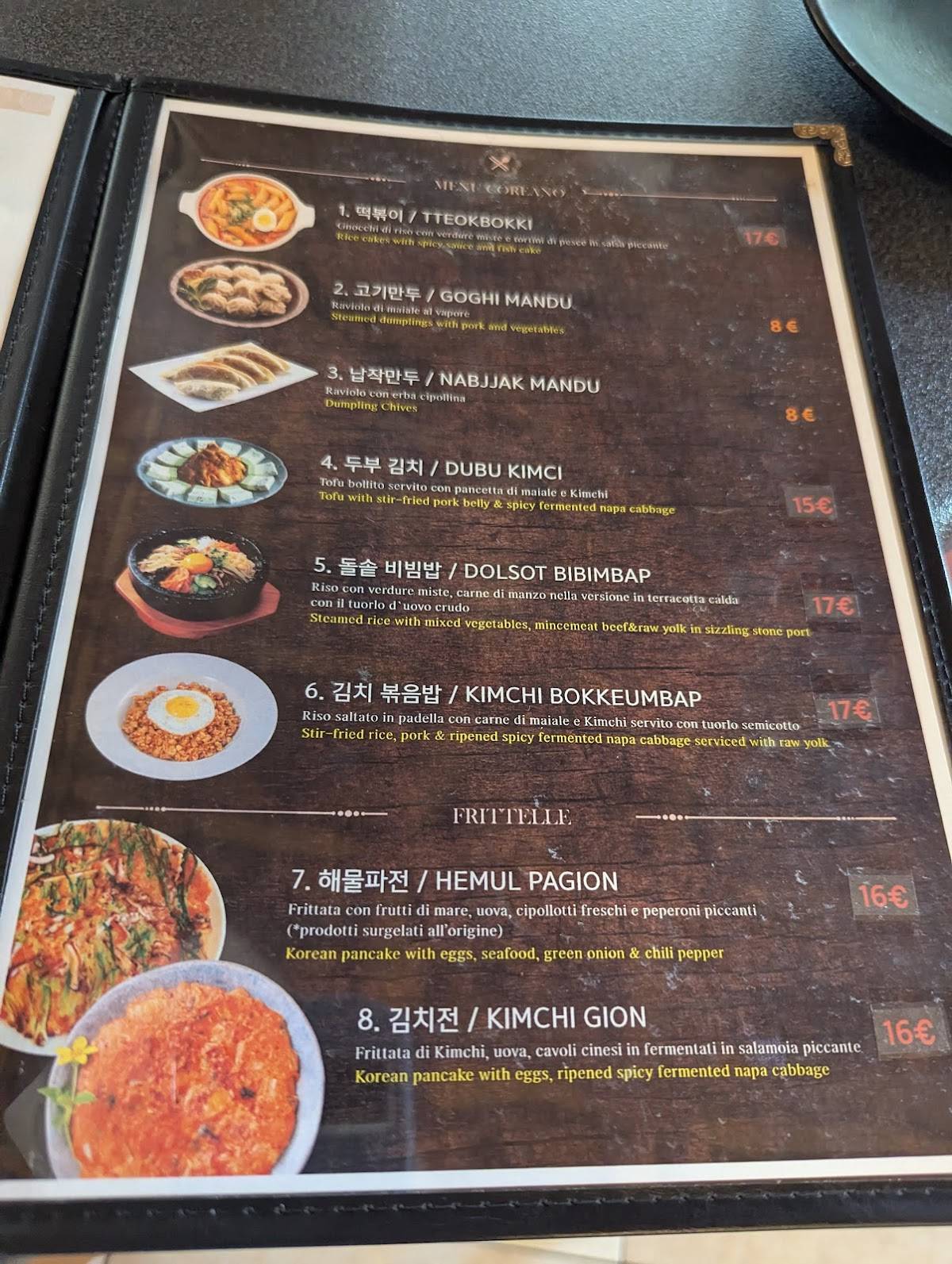 Menu di HanCook Ristorante Coreano Roma (한쿡) 
