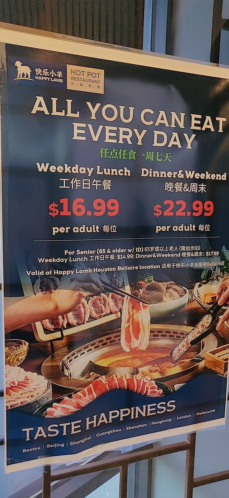 Menu at Happy Lamb Hot Pot restaurant, Houston, Bellaire Blvd