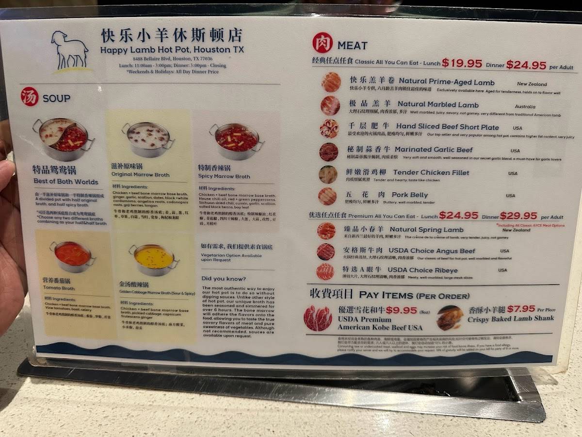 Menu at Happy Lamb Hot Pot restaurant, Houston, Bellaire Blvd