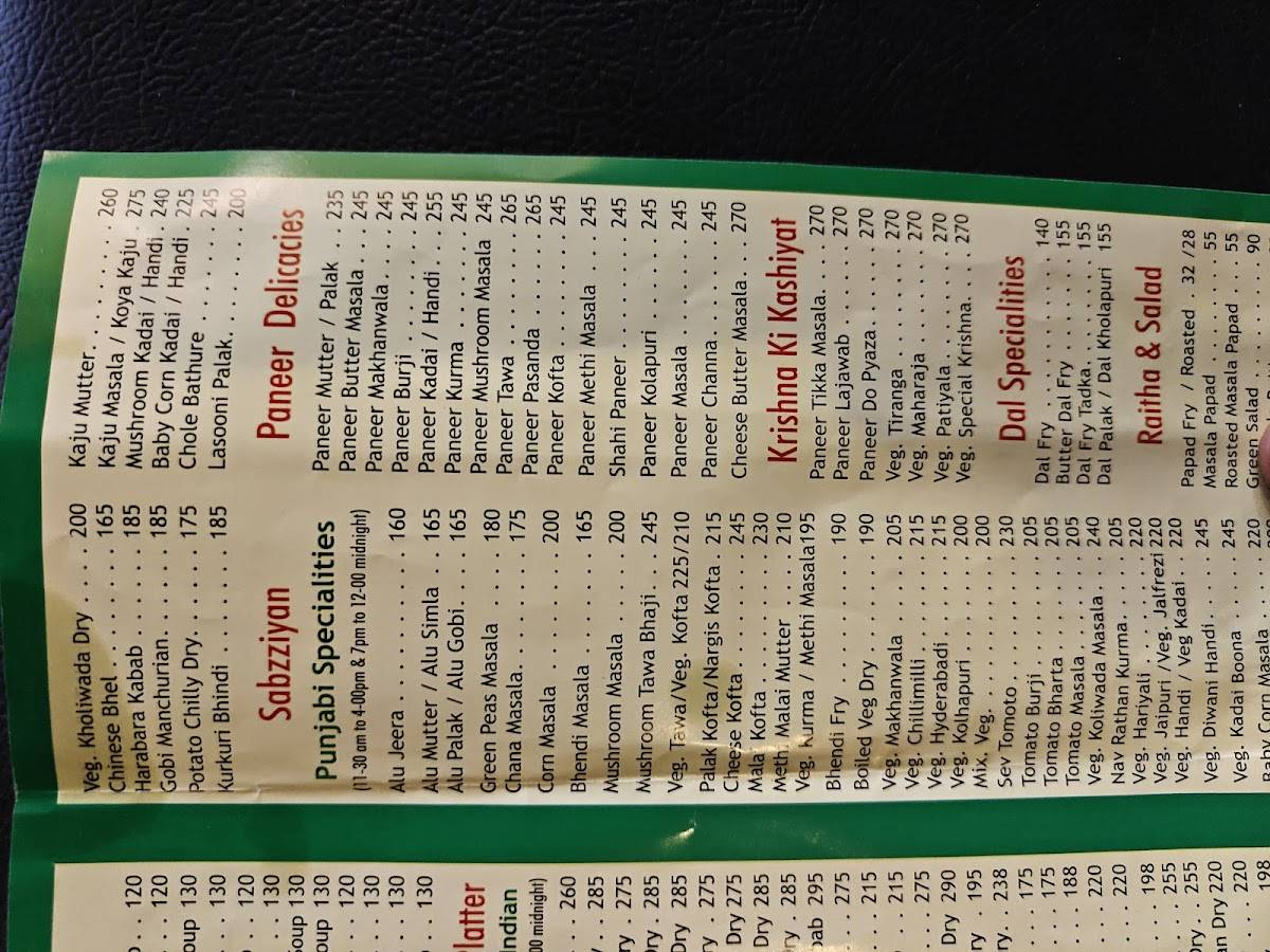 Hare Rama Hare Krishna Restaurant menu