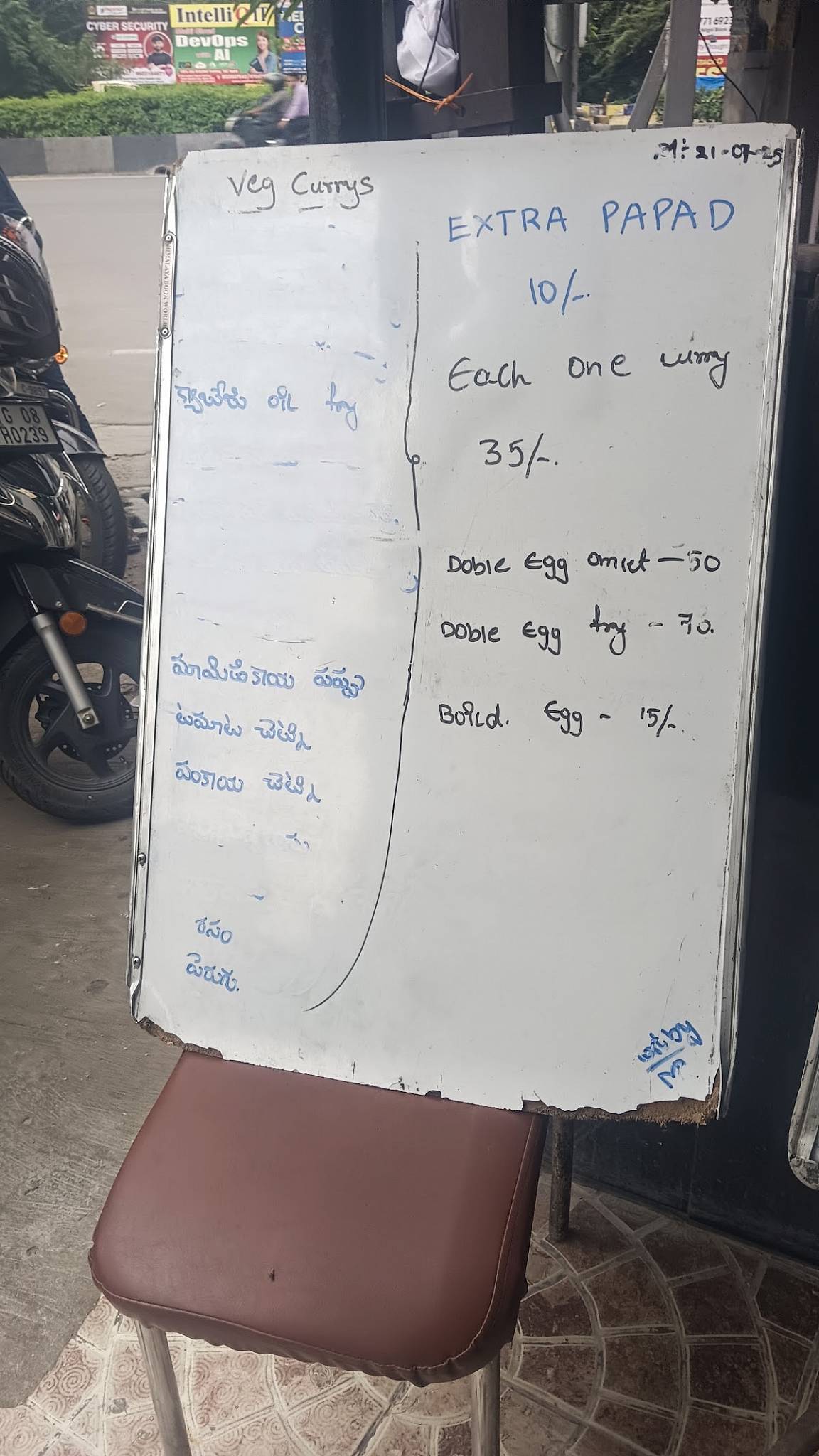 Harsha Delux Mess menu