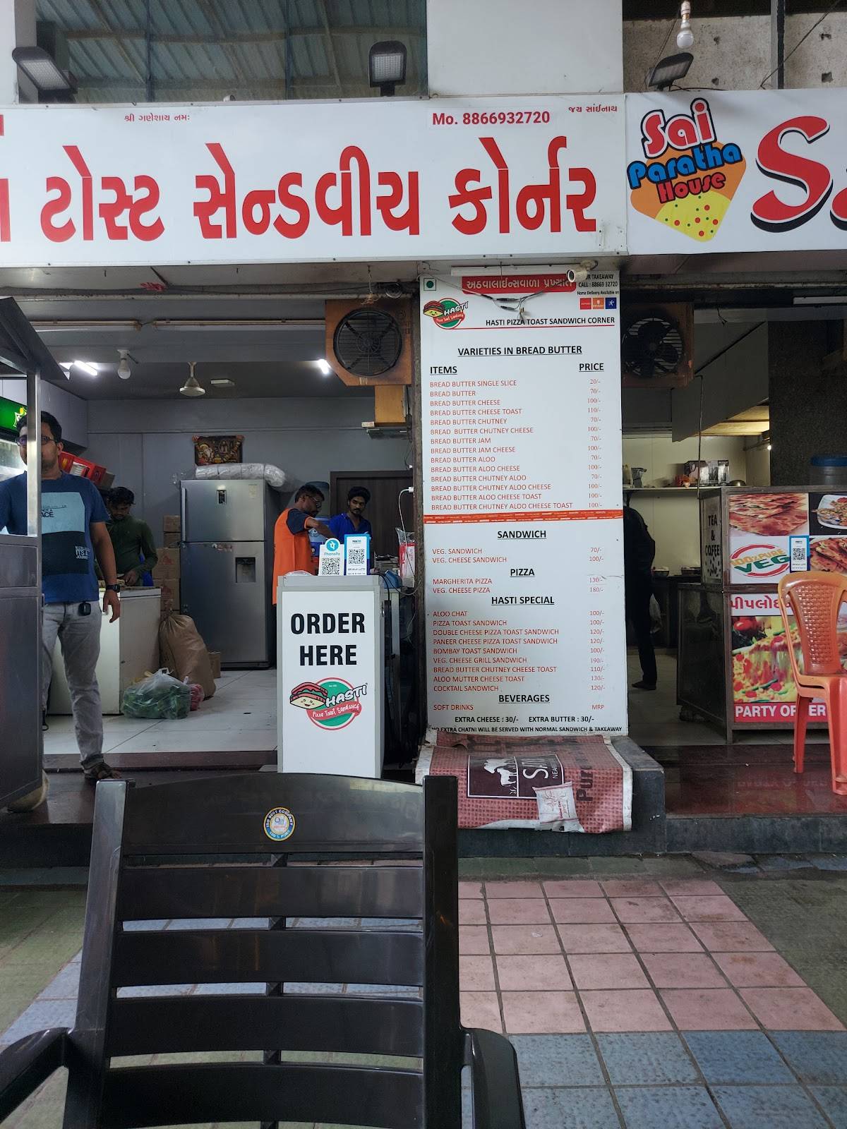 Hasti Pizza Toast Sandwich Corner menu