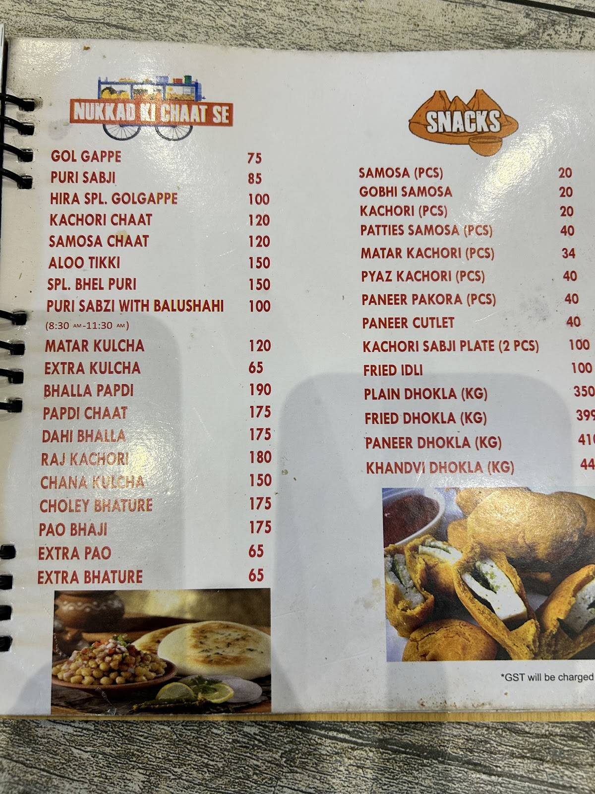 Hira Sweets menu