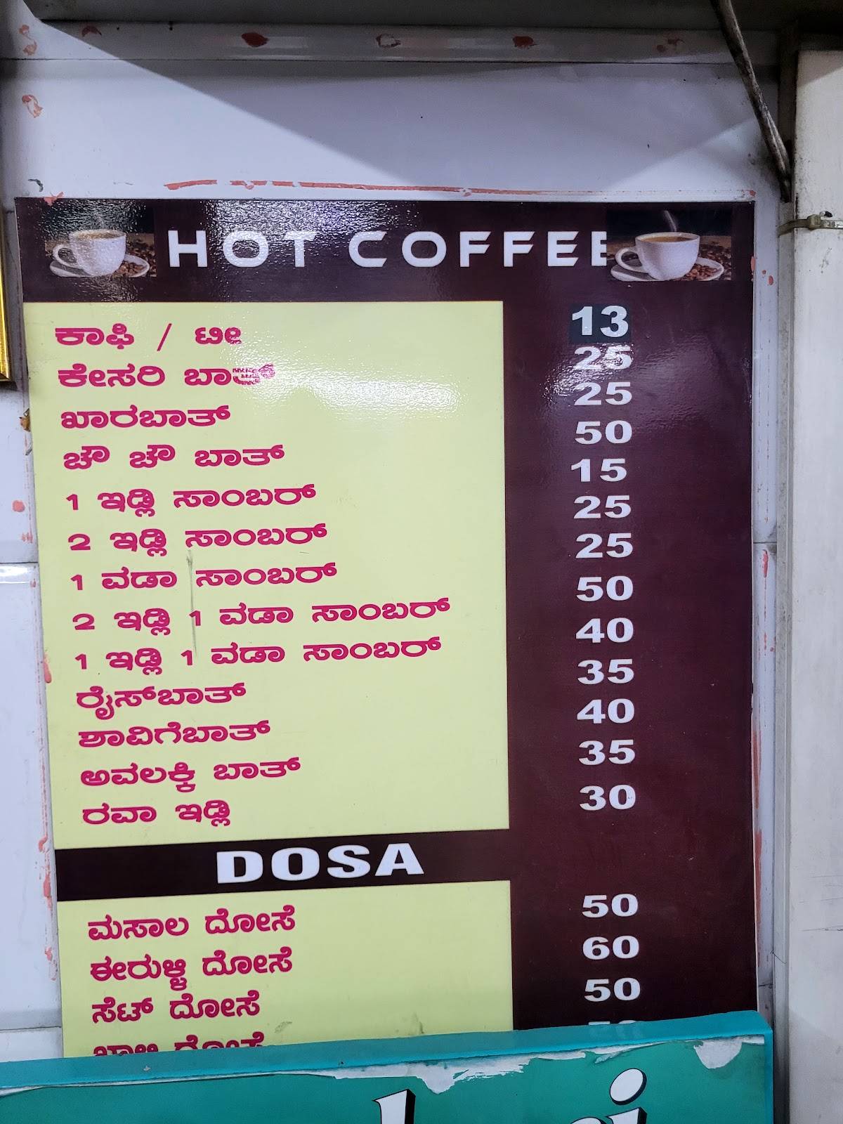 Hot Coffee menu