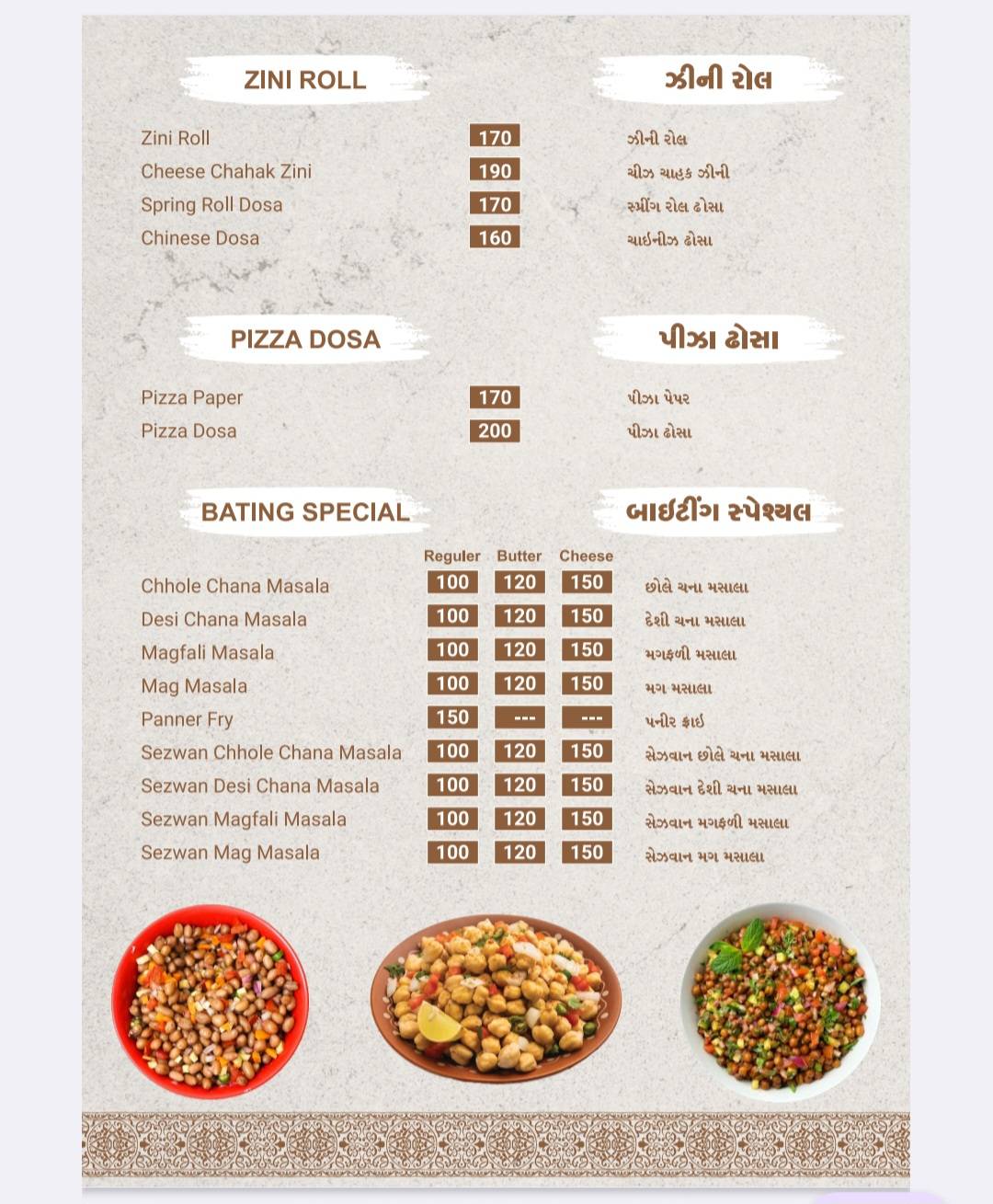 Hot chilli restaurant menu