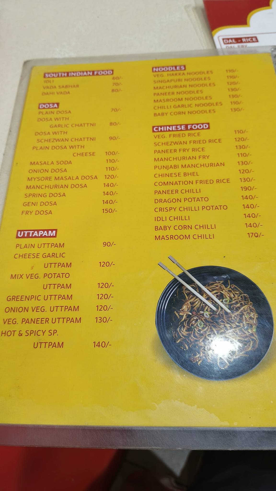 Hot n spicy menu