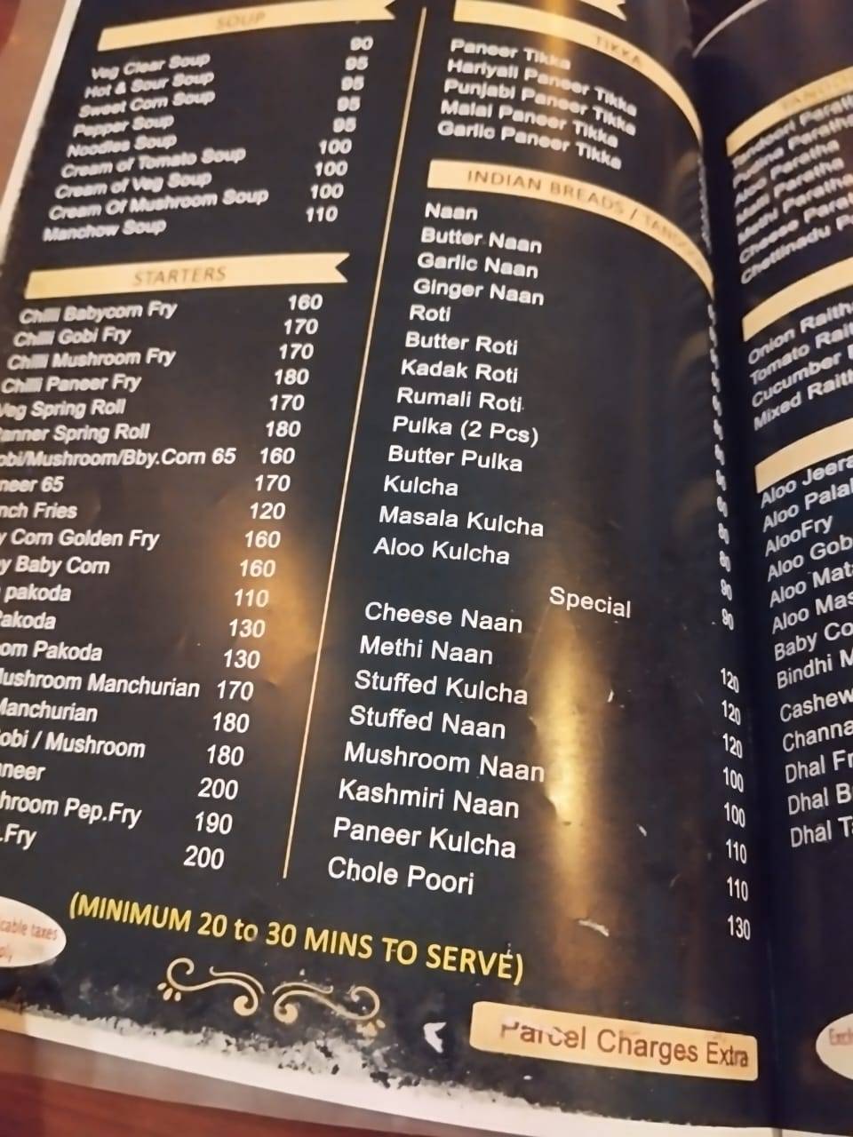 Hotel Ananda Ramana menu