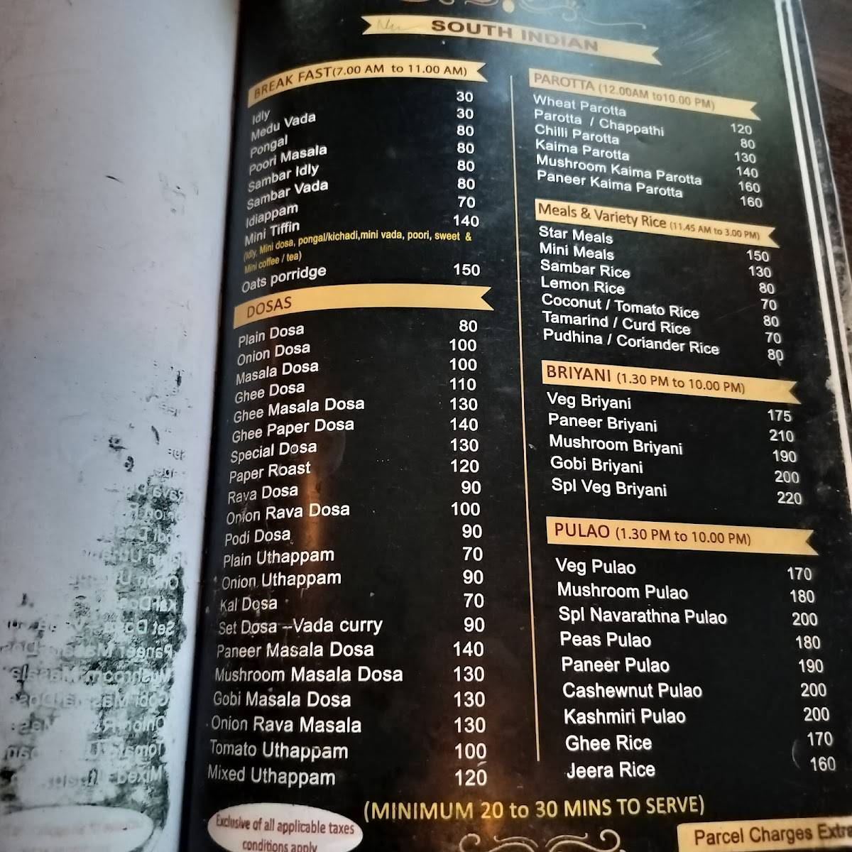 Hotel Ananda Ramana menu