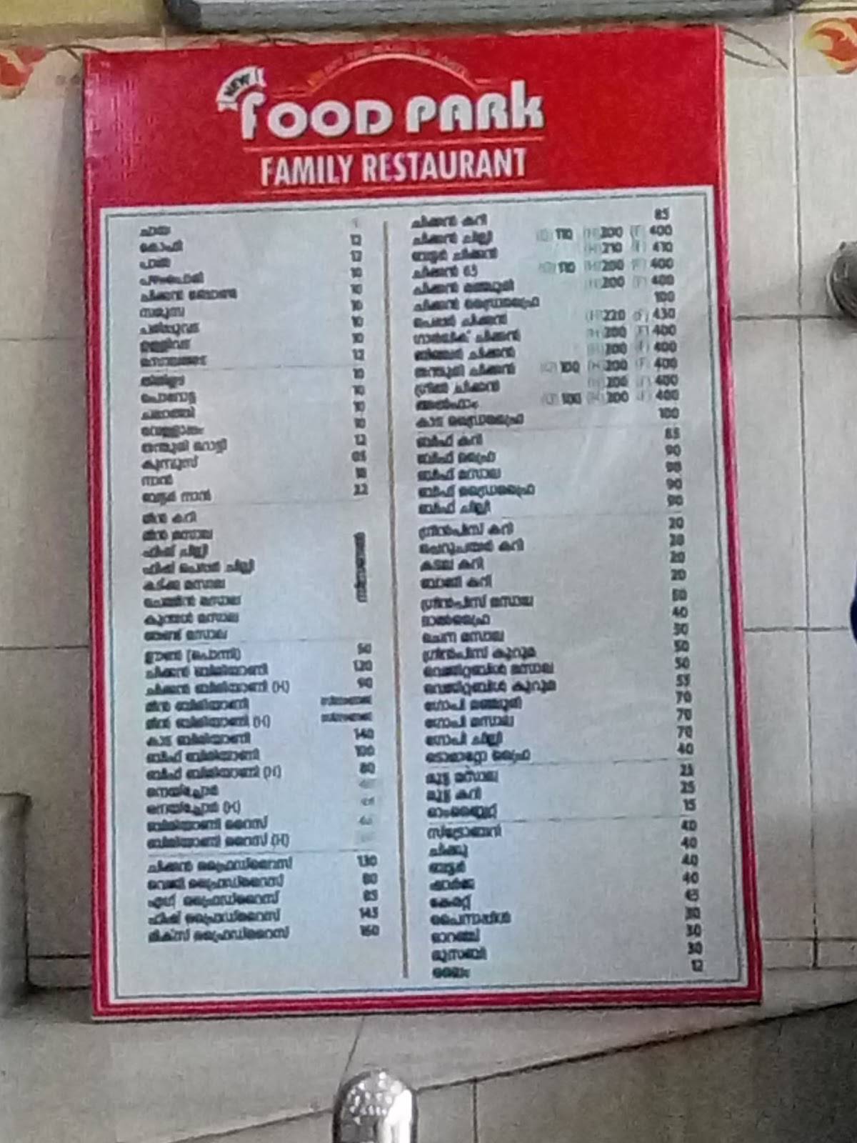 Hotel Food Park(Nadapuram),. menu