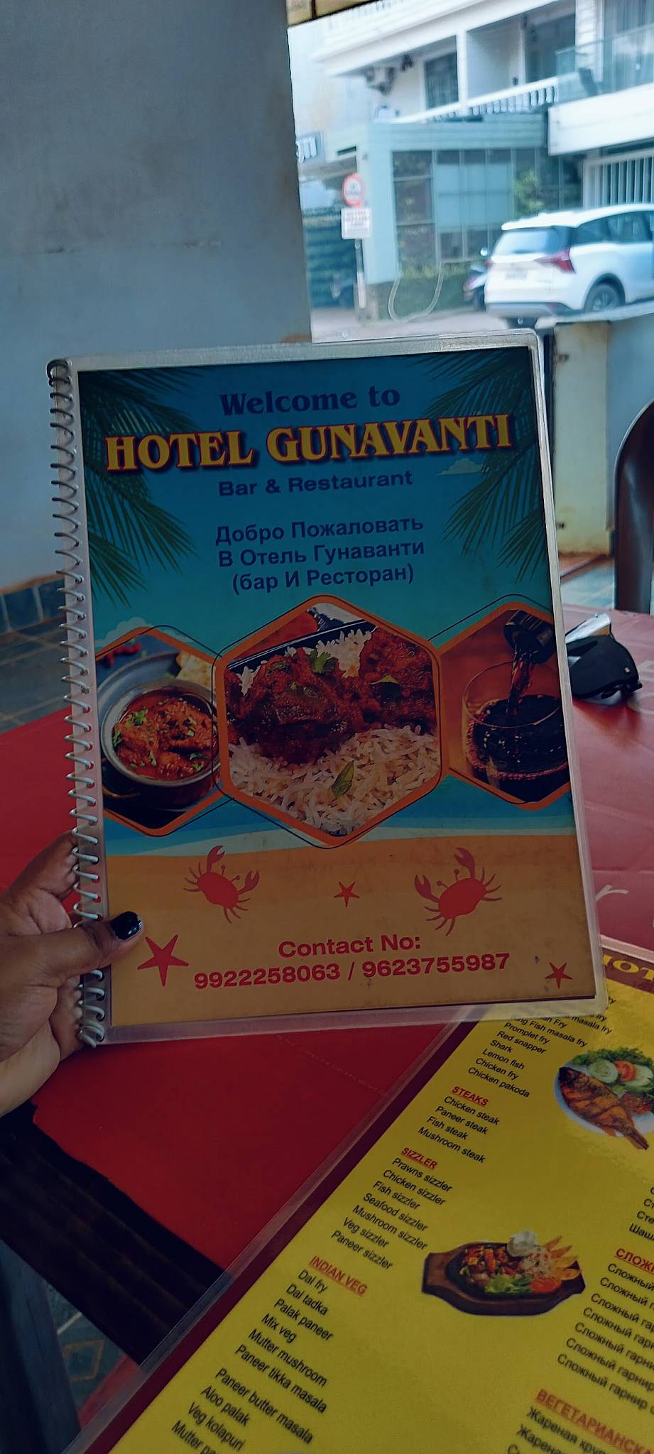 Hotel Gunavanti menu