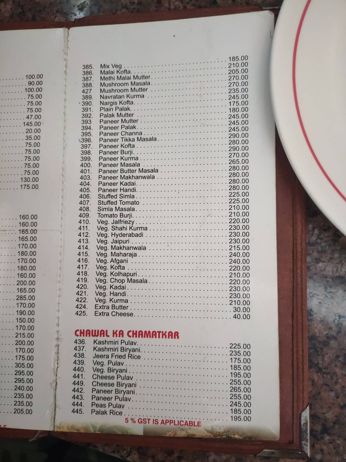 Hotel Kalpana Veg Restaurant menu