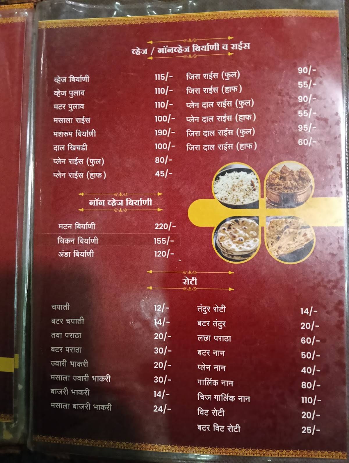 Hotel Lokseva menu