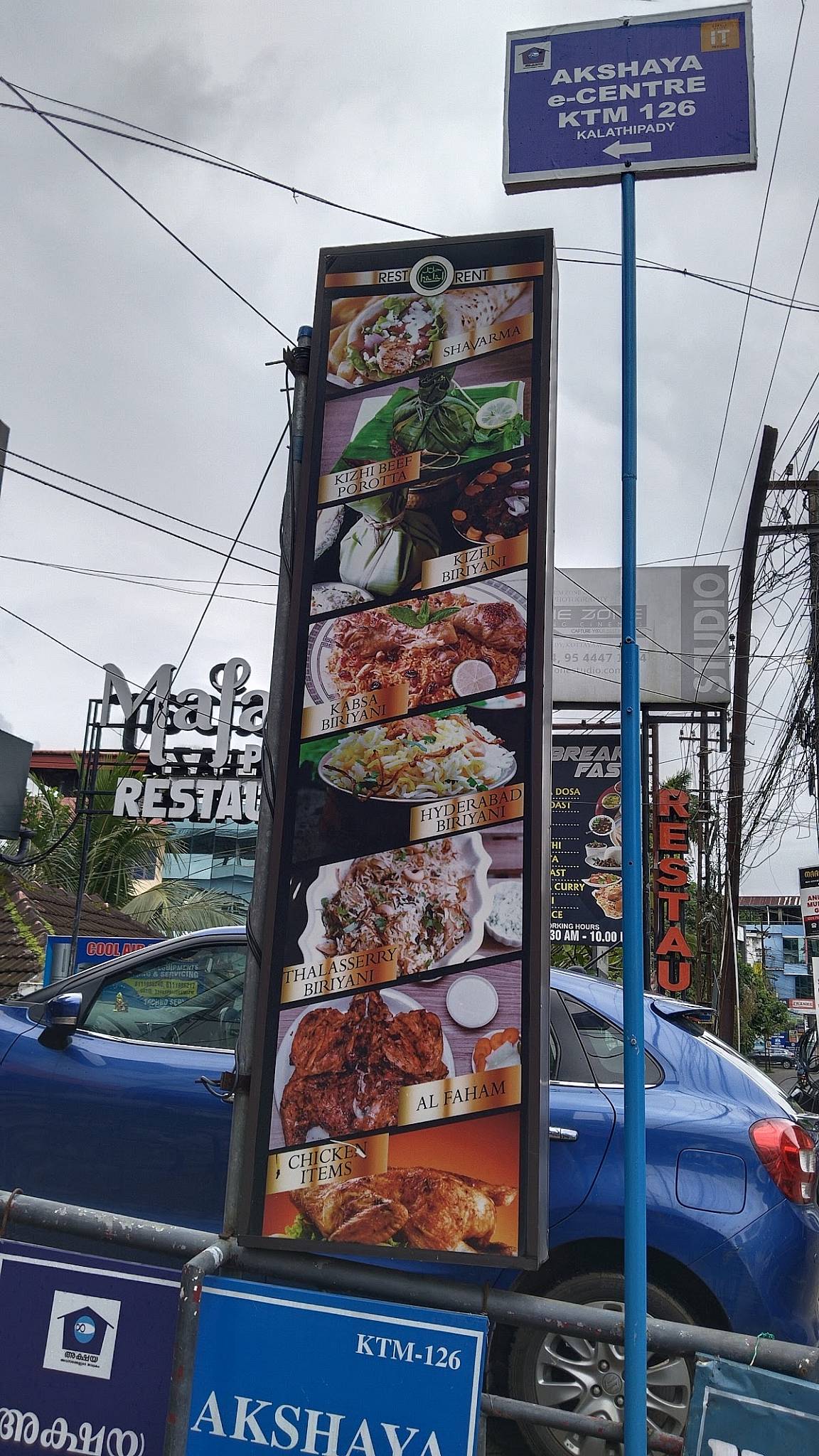 Hotel Malabar Plaza menu