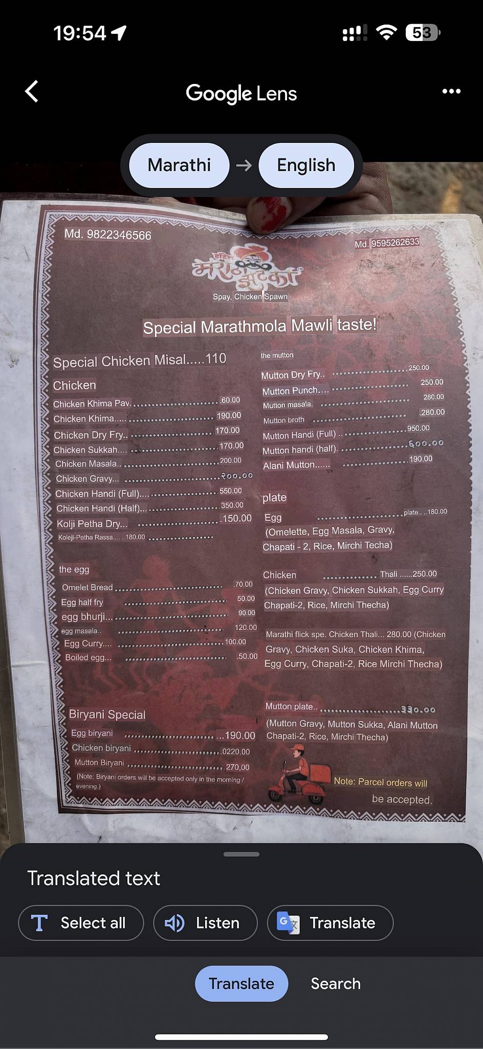 Hotel Marathi Zatka - Chicken Misal in Lonavala Best Misal in Lonavala menu