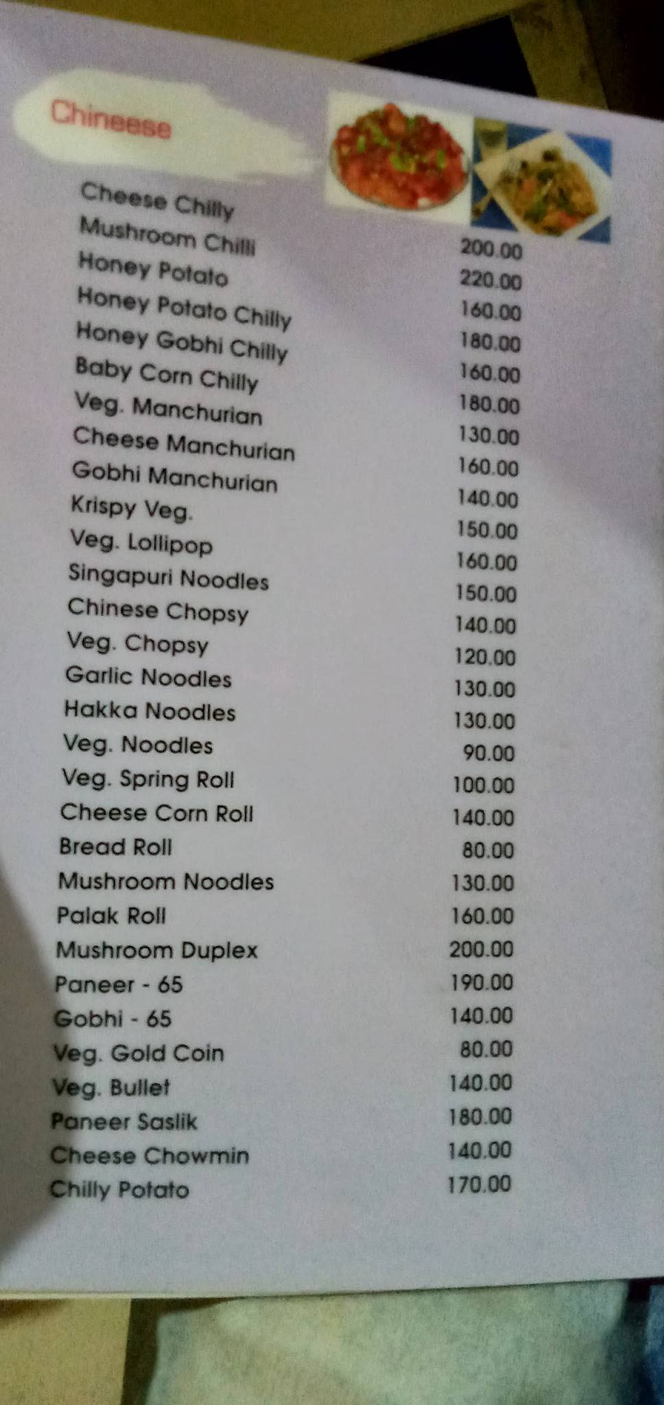 Hotel Midway & Restaurant menu