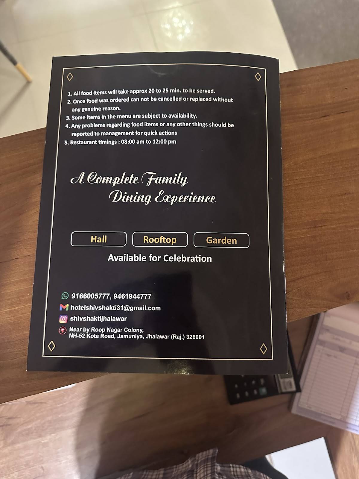 Hotel Shiv Shakti and restaurant menu
