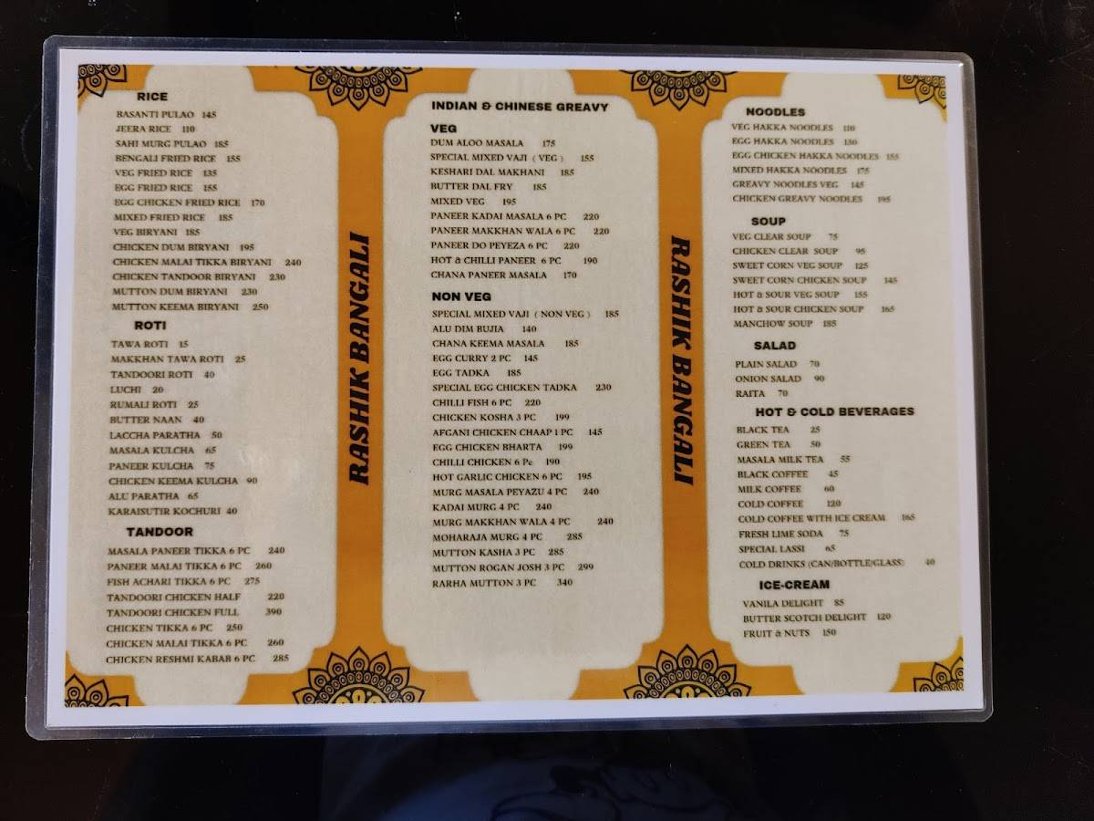 Hotel The Premium III Rashik Bangali (রসিক বাঙালি) menu