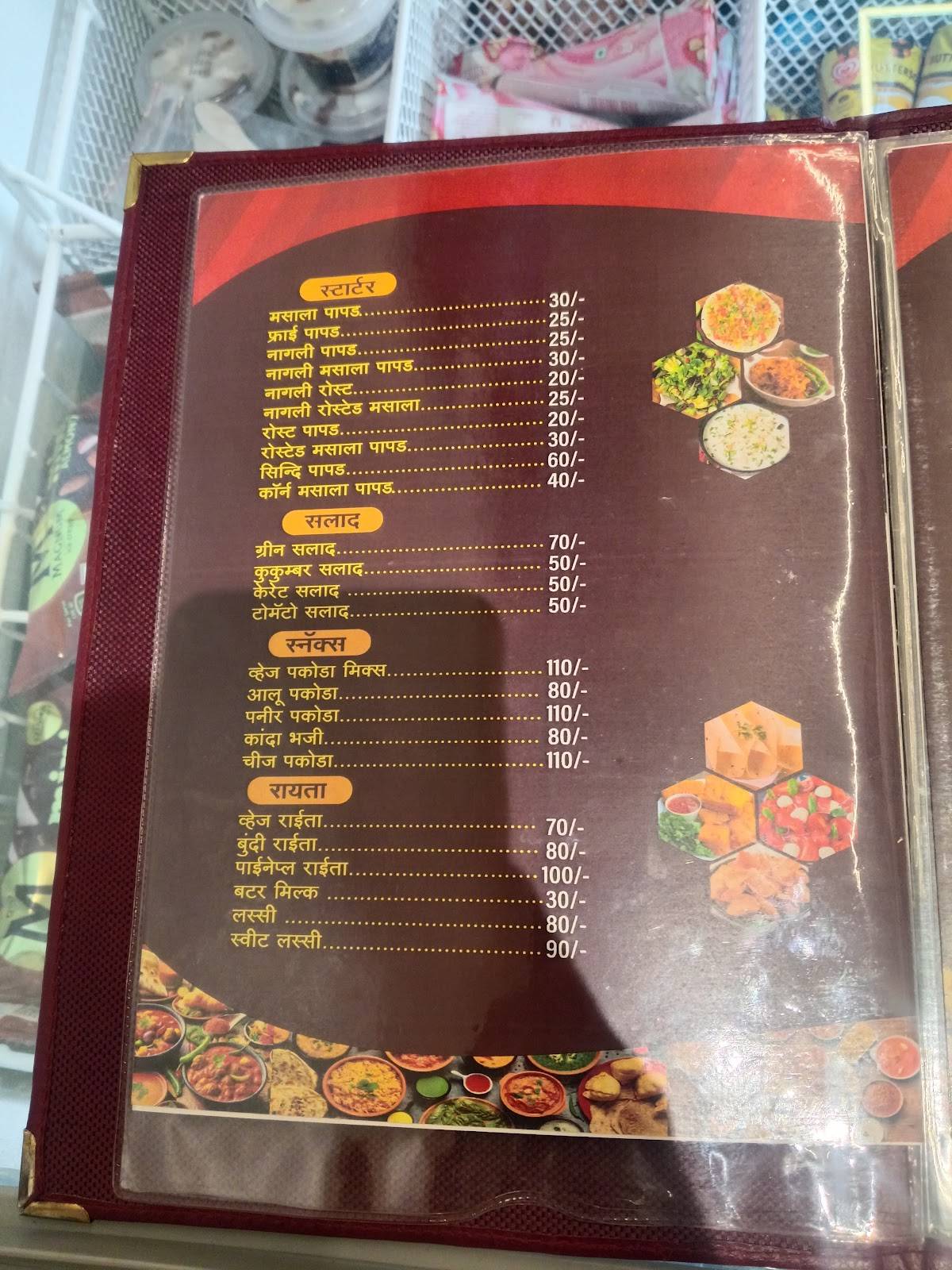 Hotel maharaja restaurant pure veg menu