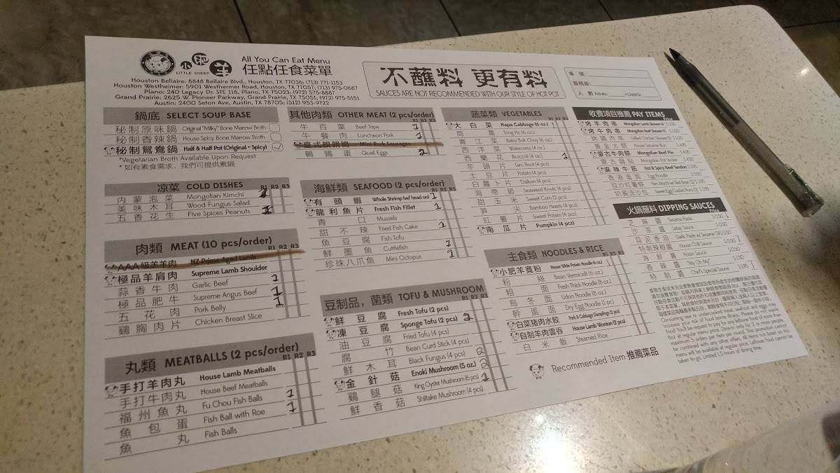 Menu at Happy Lamb Hot Pot restaurant, Houston, Bellaire Blvd