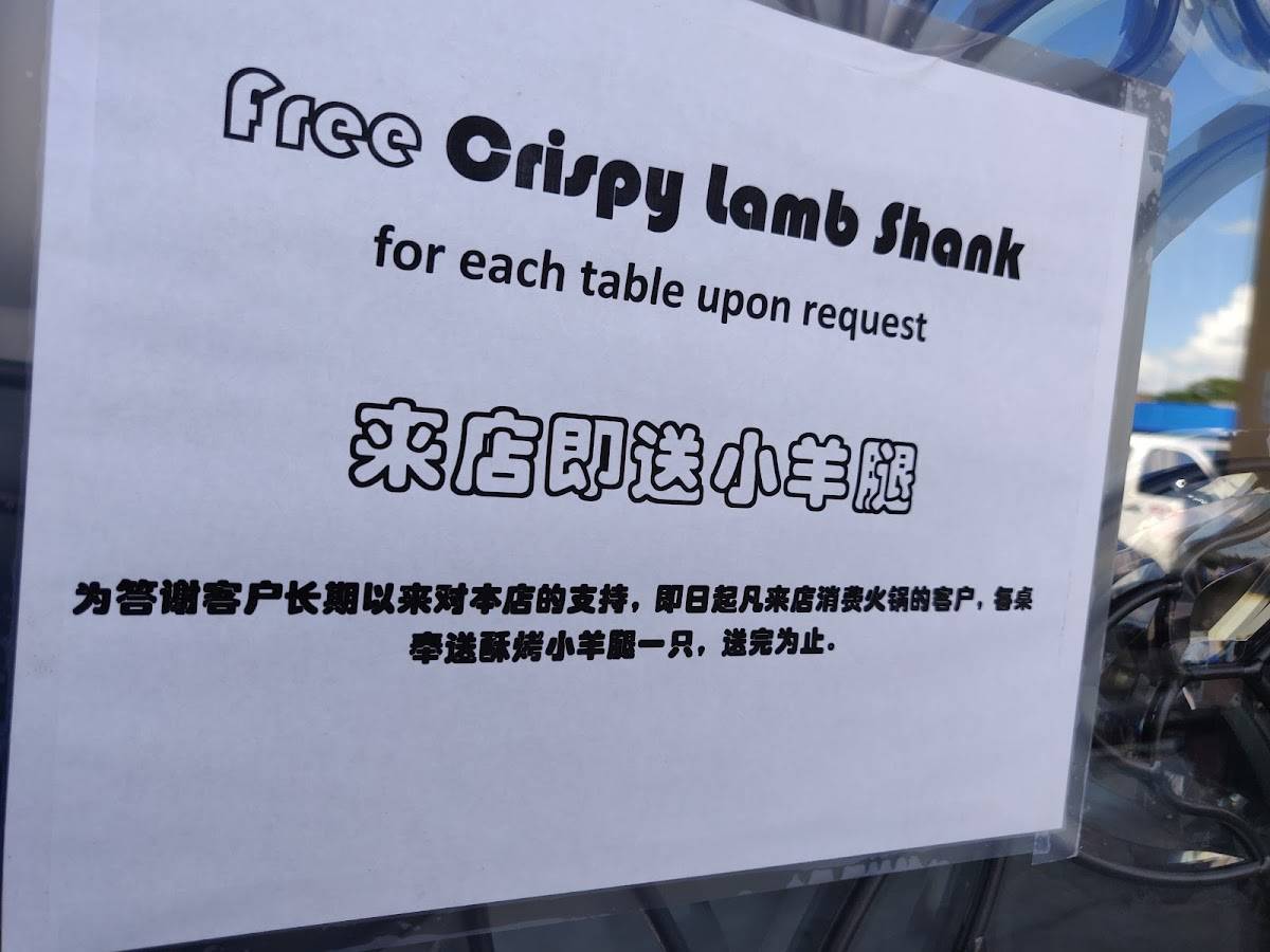 Menu at Happy Lamb Hot Pot restaurant, Houston, Bellaire Blvd