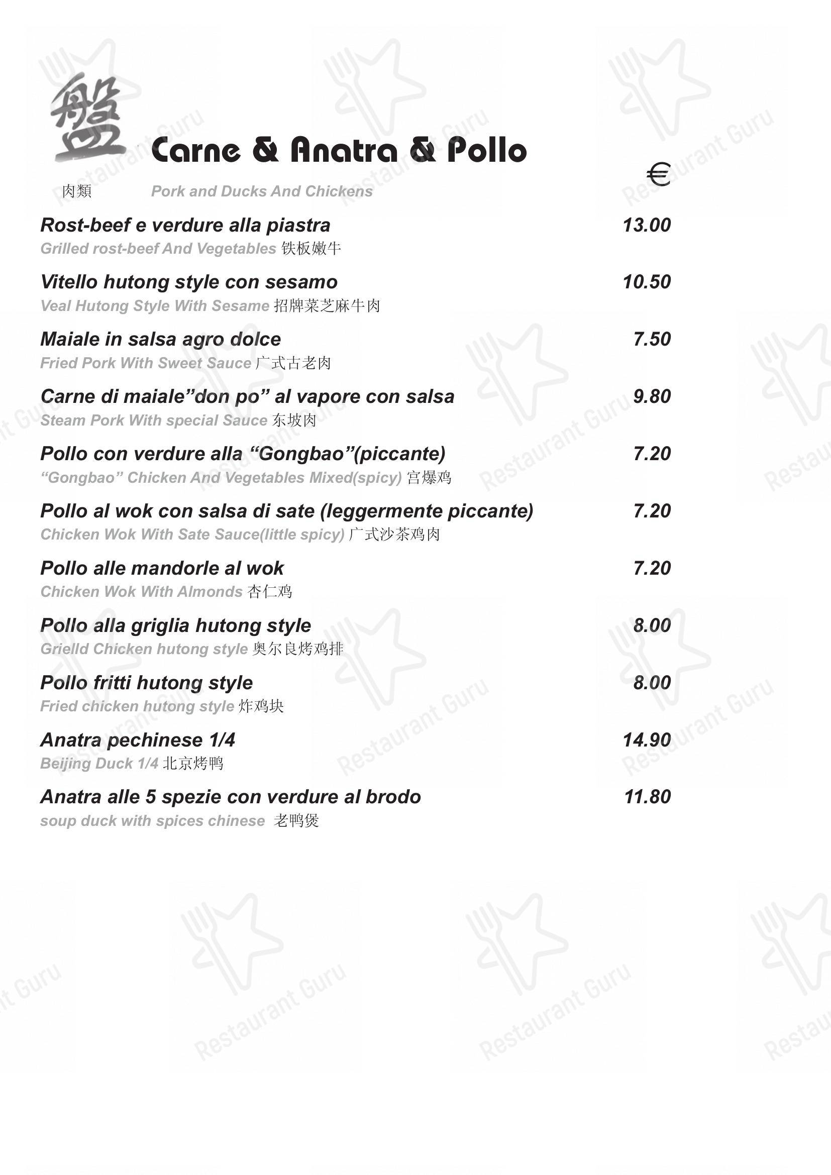 Menu per Hutong Verona ristorante