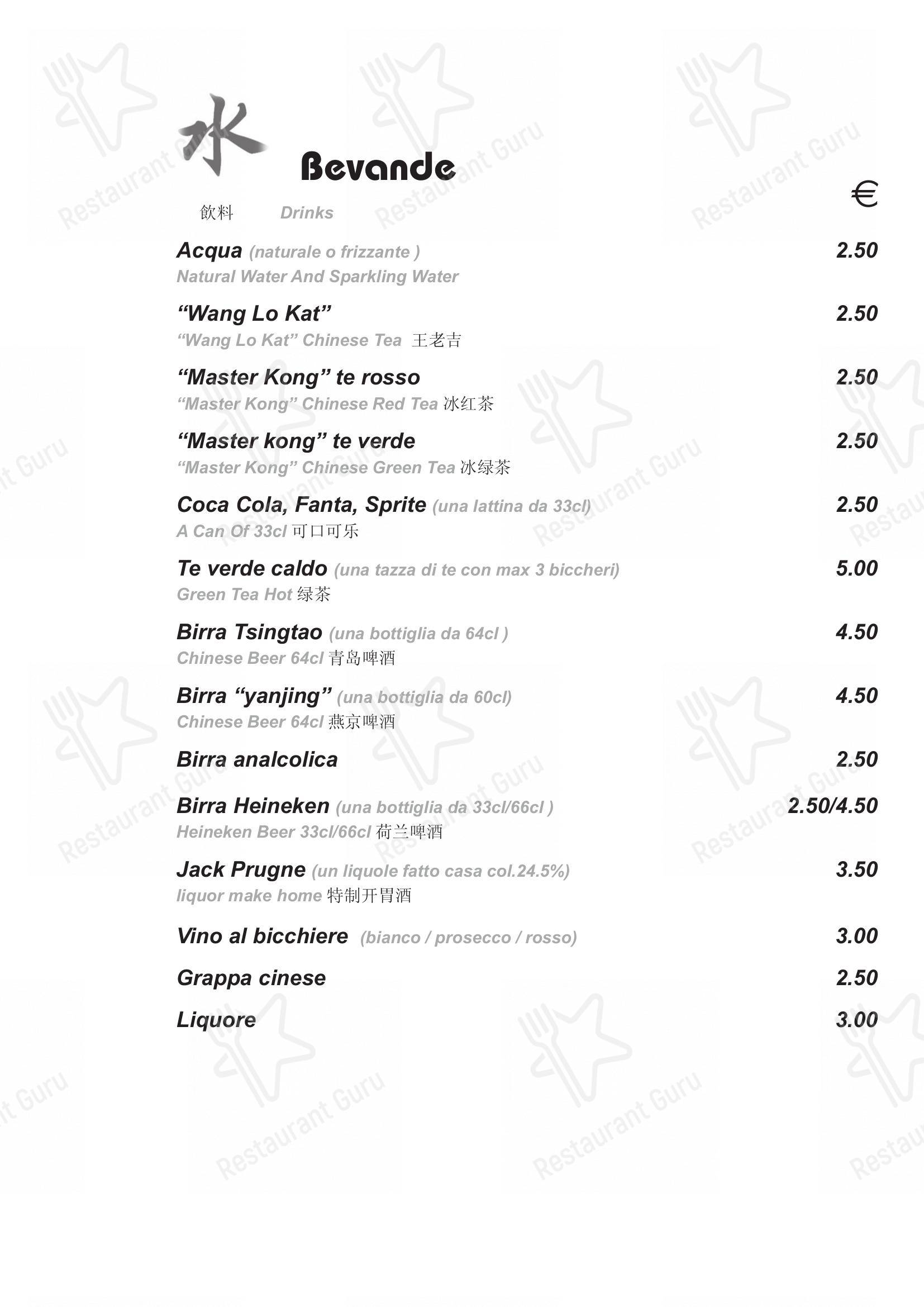 Menu per Hutong Verona in Verona