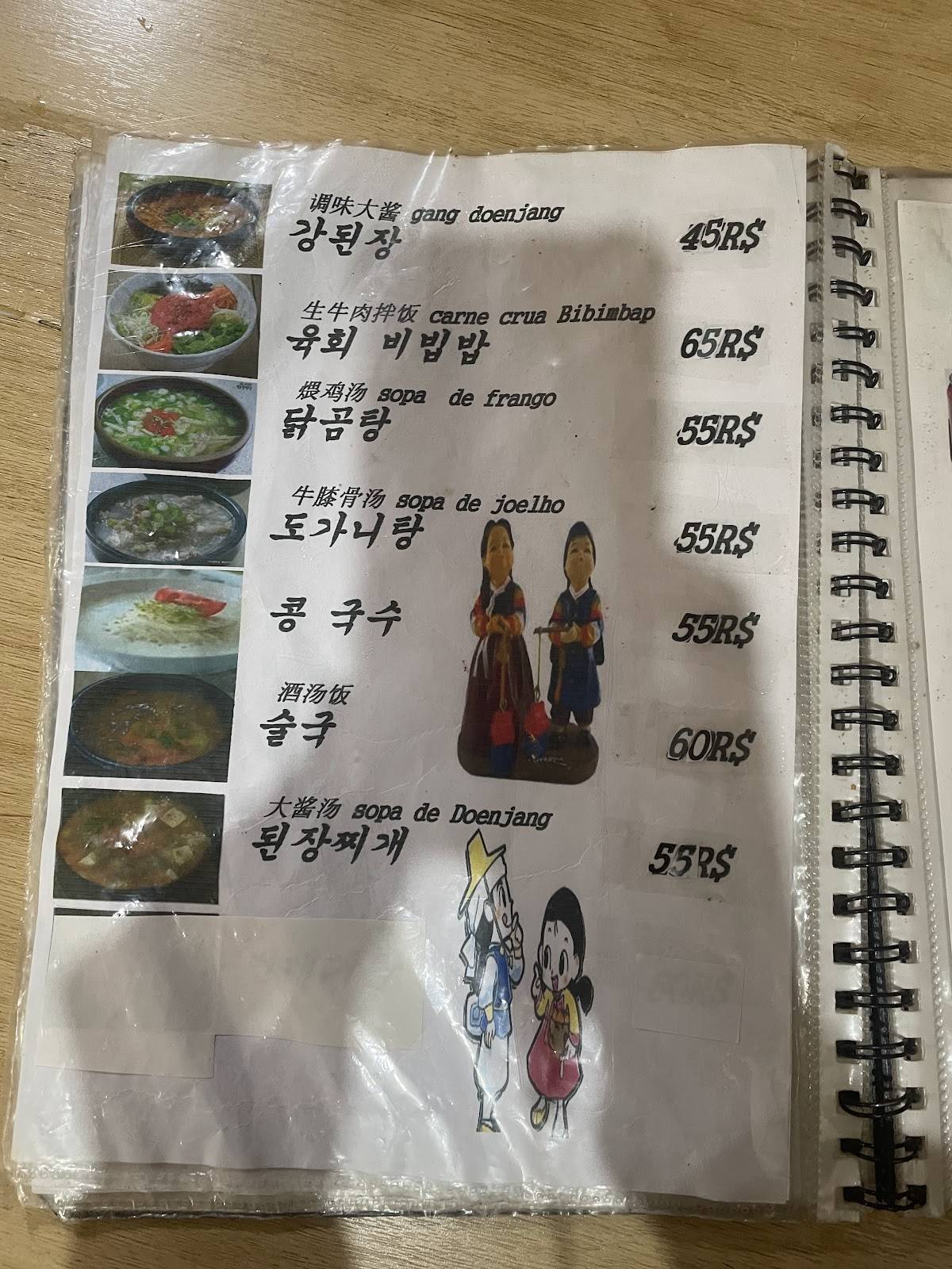 Hwang To Gil cardápio