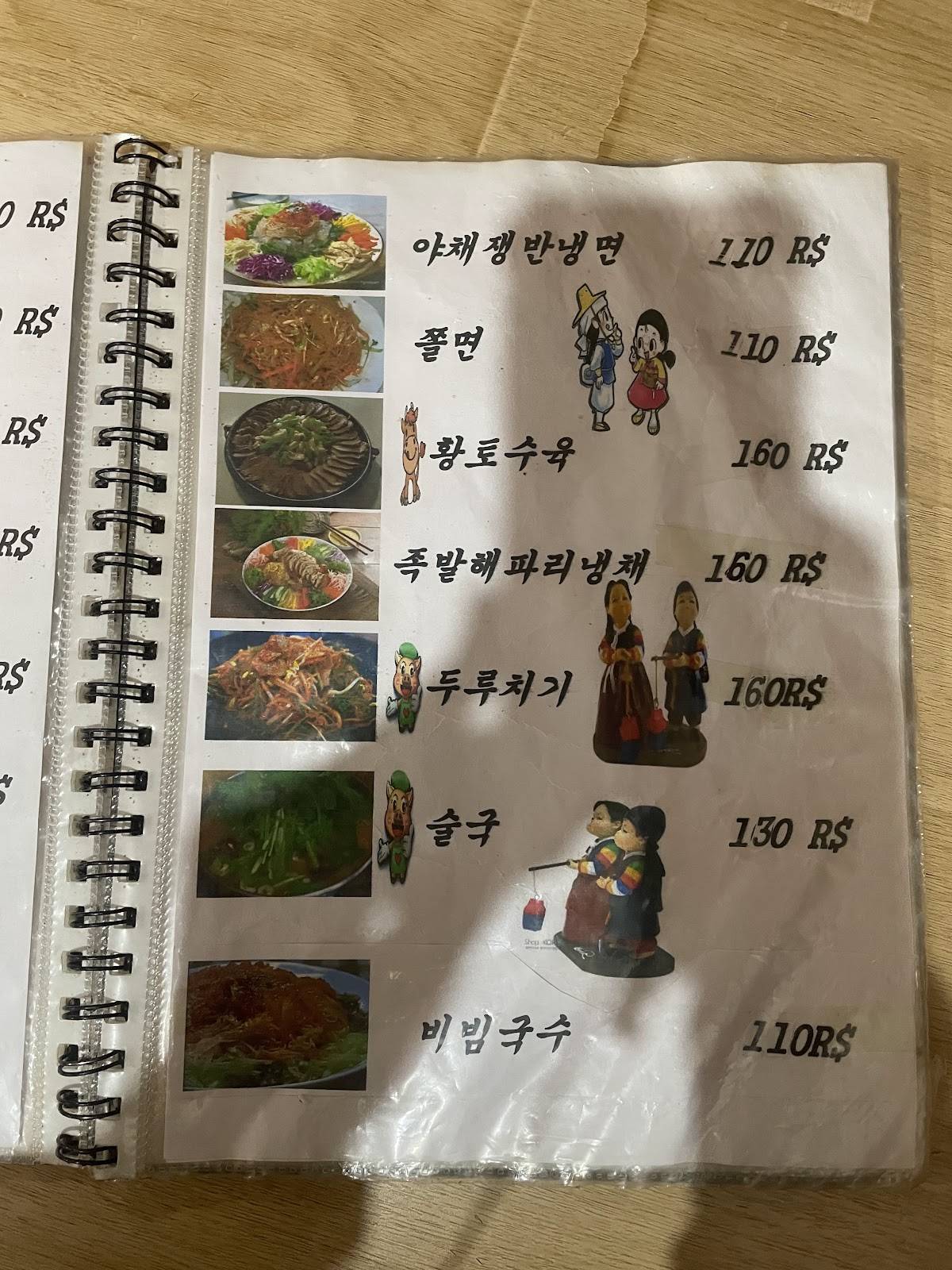 Hwang To Gil cardápio