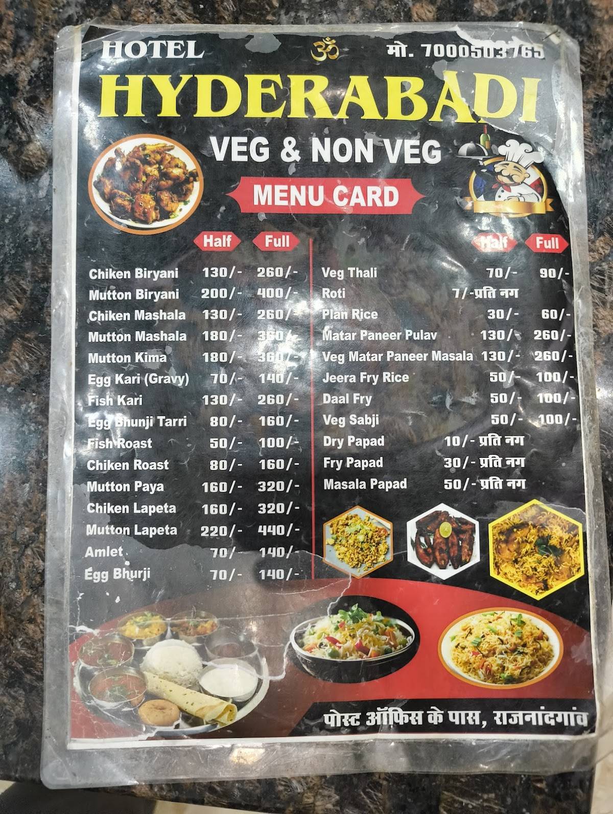 Hotel Hyderabad Biryani menu