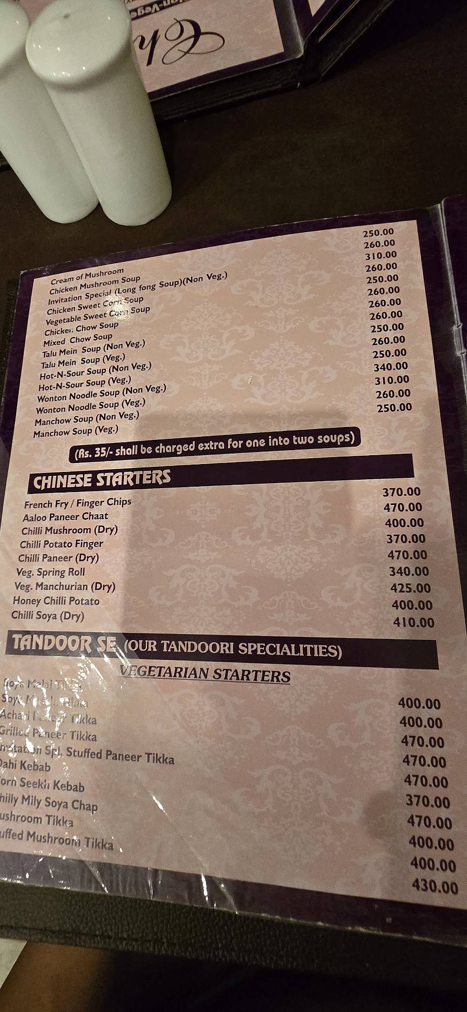 Invitation Restaurant menu